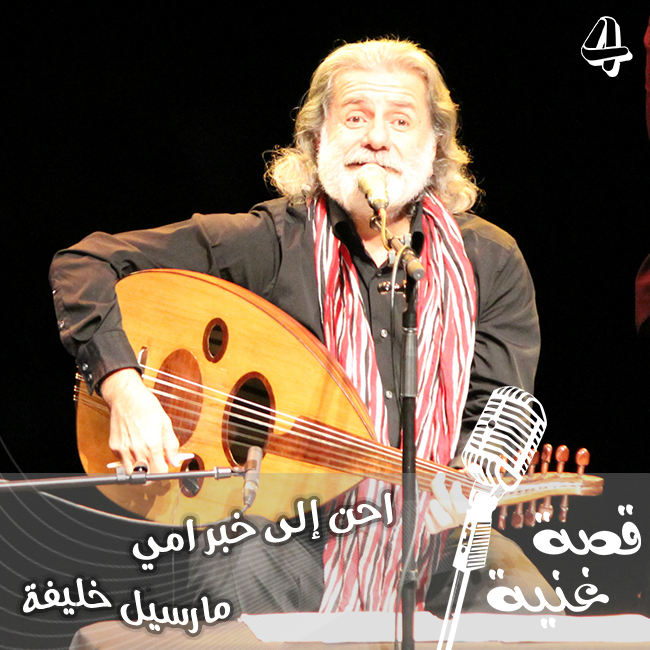 لعدم توفير الأوراق في السجن كتبها على قصدير وهرَّبها إلى خارج السجن لكي ينشرها