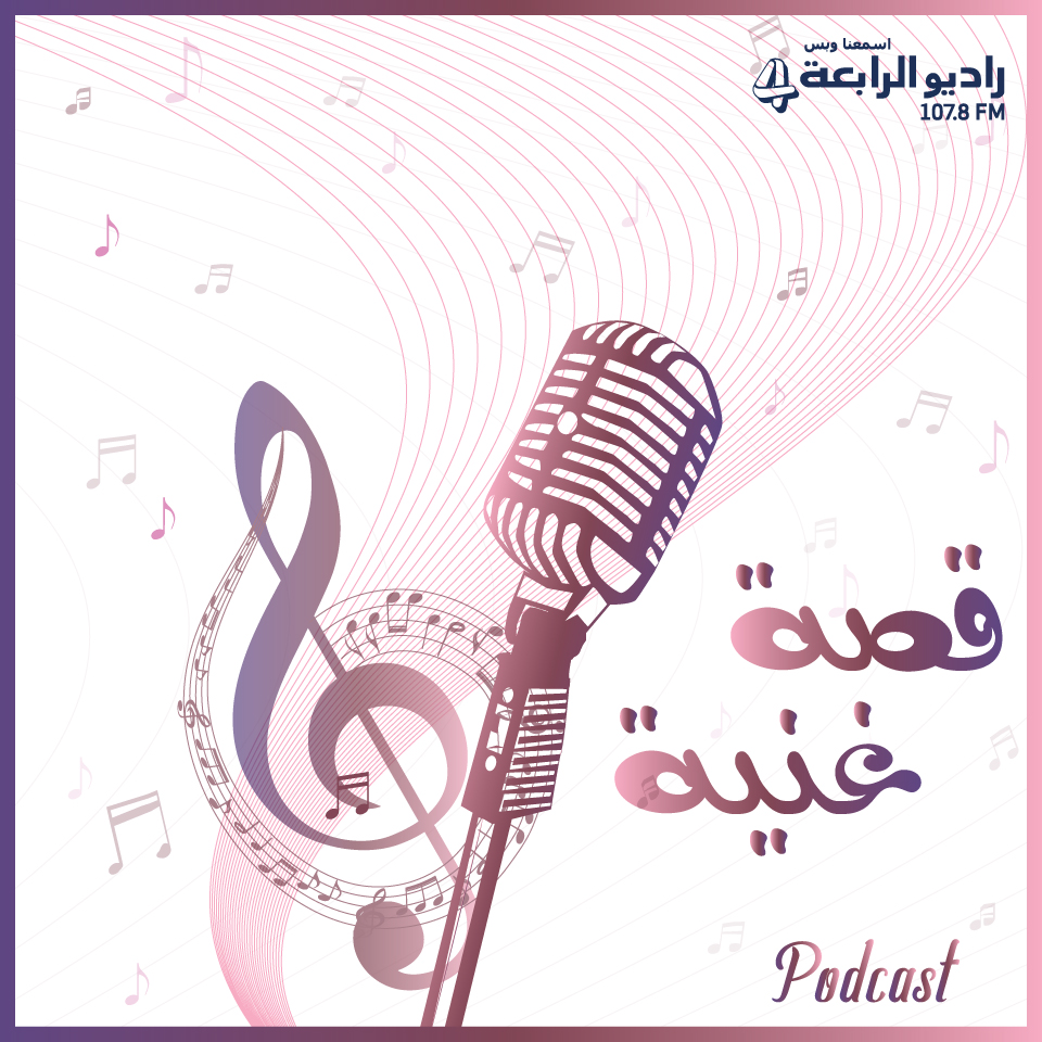 عالعين موليتين ...قصة عاشق يتردد على منزل حبيبته بكثرة ما أدى الى إنقطاع الجسر المؤدي إلى المكان من كثرة الدوس عليه