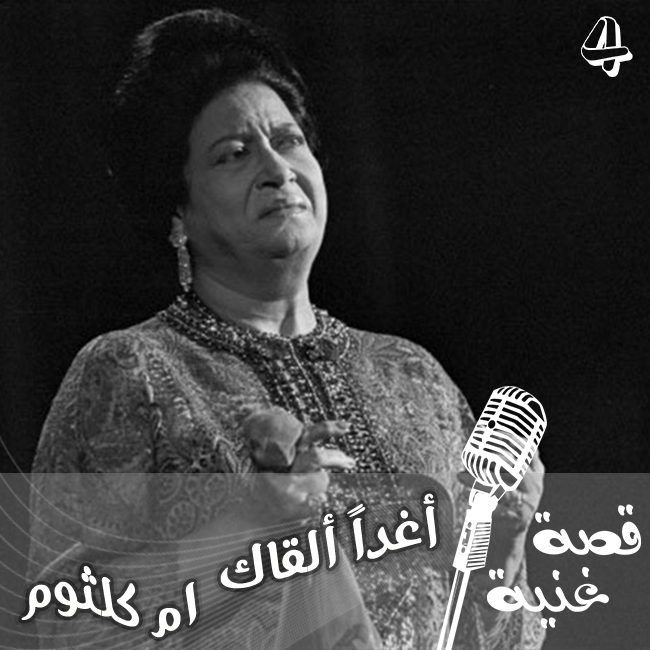 شاب سوداني ربطته علاقة حب مع فتاة مصرية واتفقا على الزواج إلا أن الأهل كان لهم رأي آخر