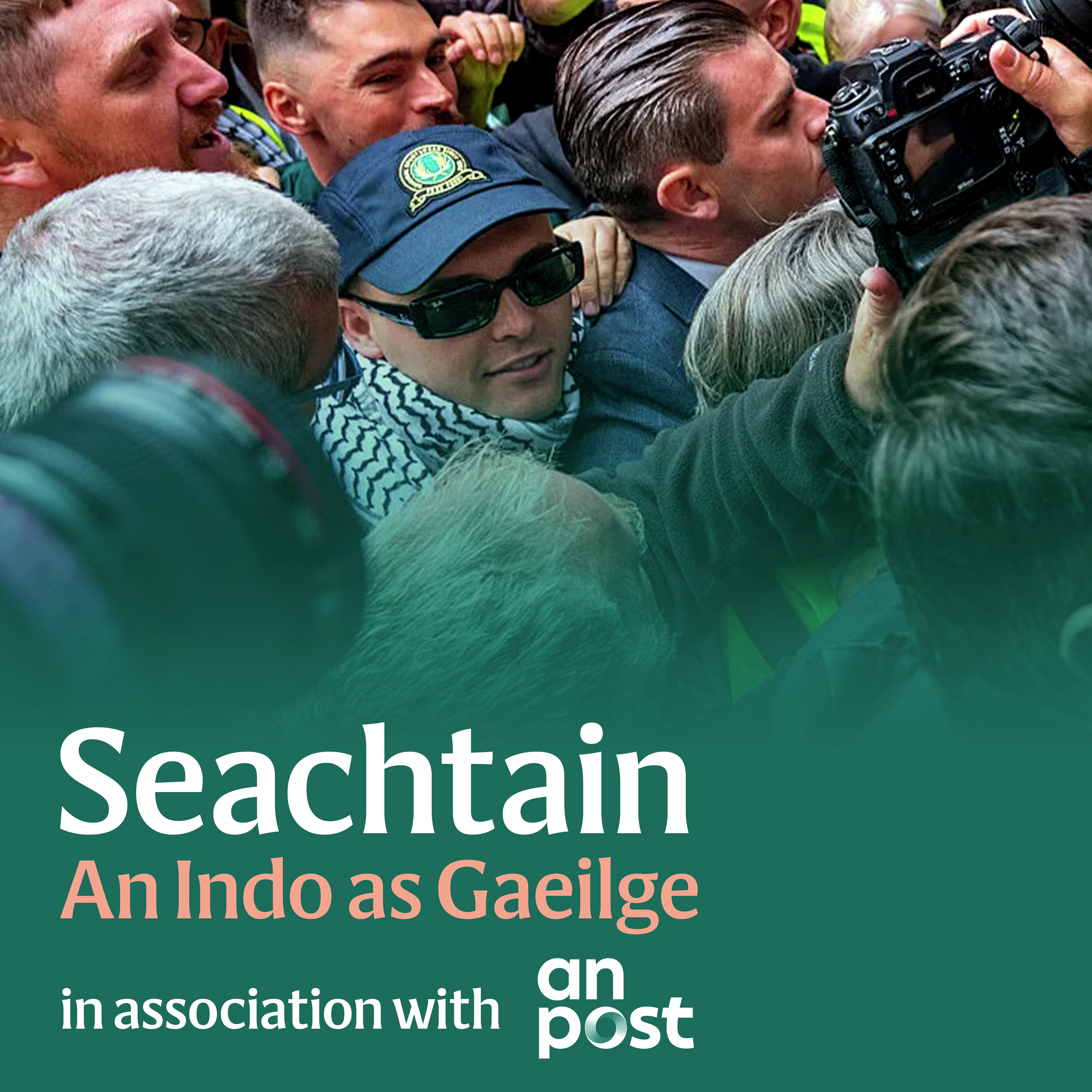 Mo Chara sa chúirt