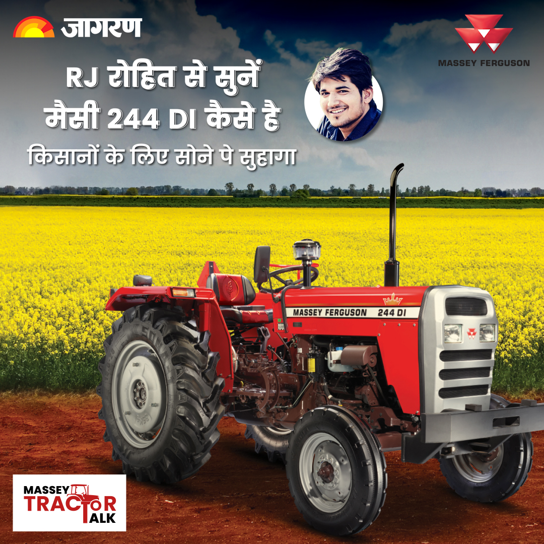 MasseyTractorTalk पॉडकास्ट - RJ रोहित के साथ | आख़िर क्यों है मैसी 244 ट्रैक्टर सोने पे सुहागा