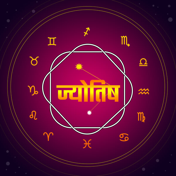 Daily Horoscope 26 Apr, 2021: व्रत की पूर्णिमा, इन 4 राशि वालो का दांपत्य जीवन सुखद होगा