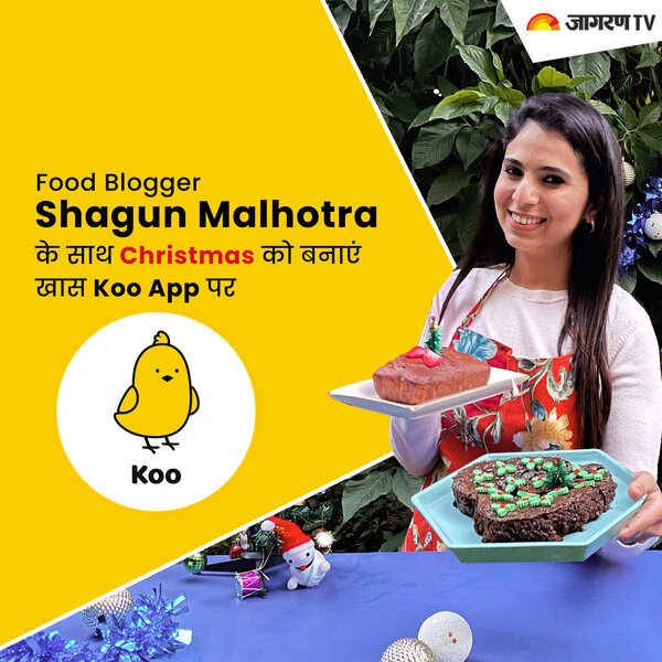 Koo App : Food Blogger Shagun Malhotra के साथ इस Christmas को बनाएं और भी शानदार, आज ही जुड़ें Koo App पर