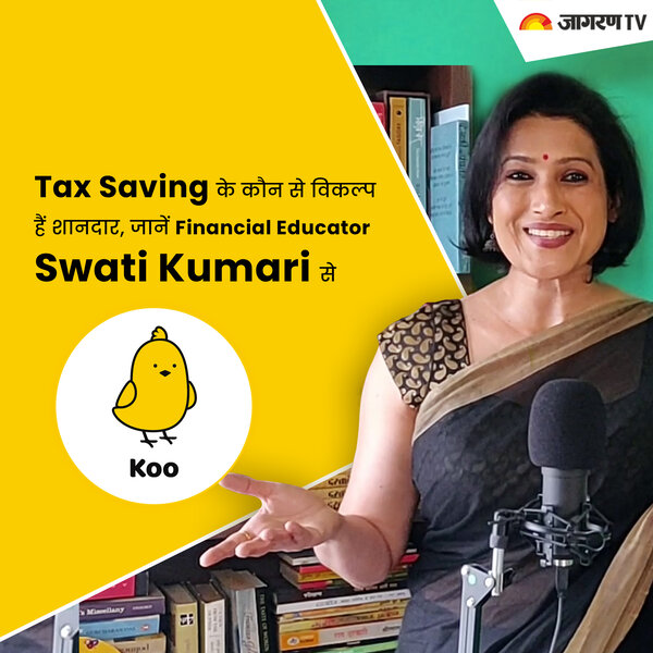 Koo App: Financial Educator Swati Kumari से जानें Tax Saving के खास टिप्स