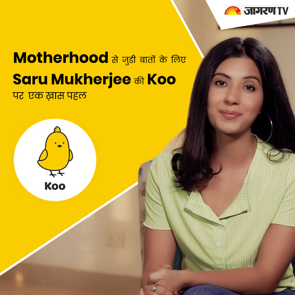 Koo: Bharat Ki Awaaz