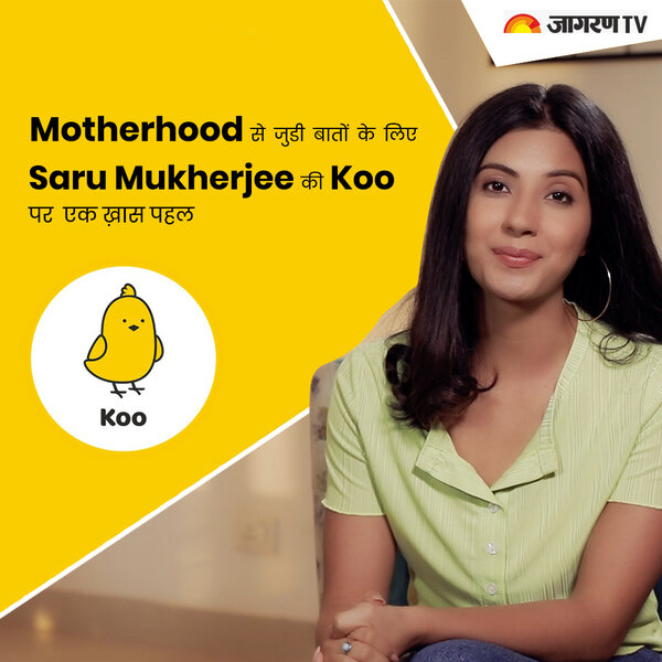 koo app : बेस्ट Mother बनने के लिए खास बातें , जुड़ें मदर ब्लॉगर Saru Mukherjee से ।