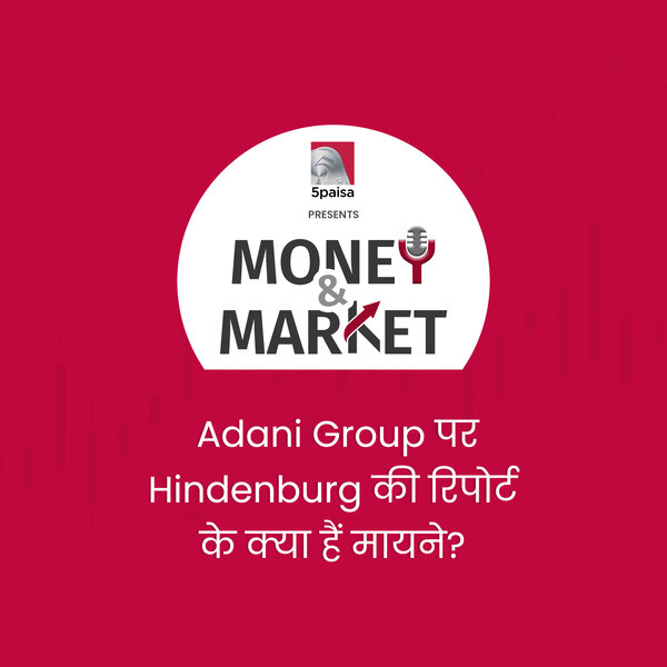 Money and Market: Adani Group पर Hindenburg की रिपोर्ट के क्या हैं मायने? जानिए कैसे काम करती है ये फर्म 