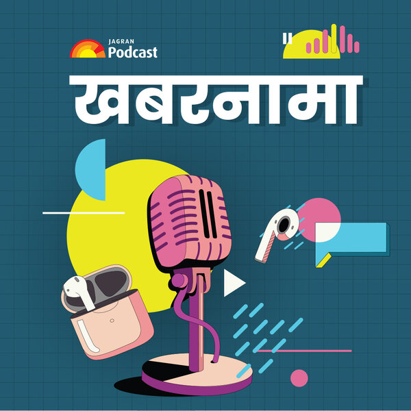 Jagran Latest News: देश में एक दिन में तीन लाख 62 हजार से ज्यादा कोरोना के नए मामले, 3,445 लोगों की म्रत्यु, महाराष्ट्र में थम नहीं रहा कहर