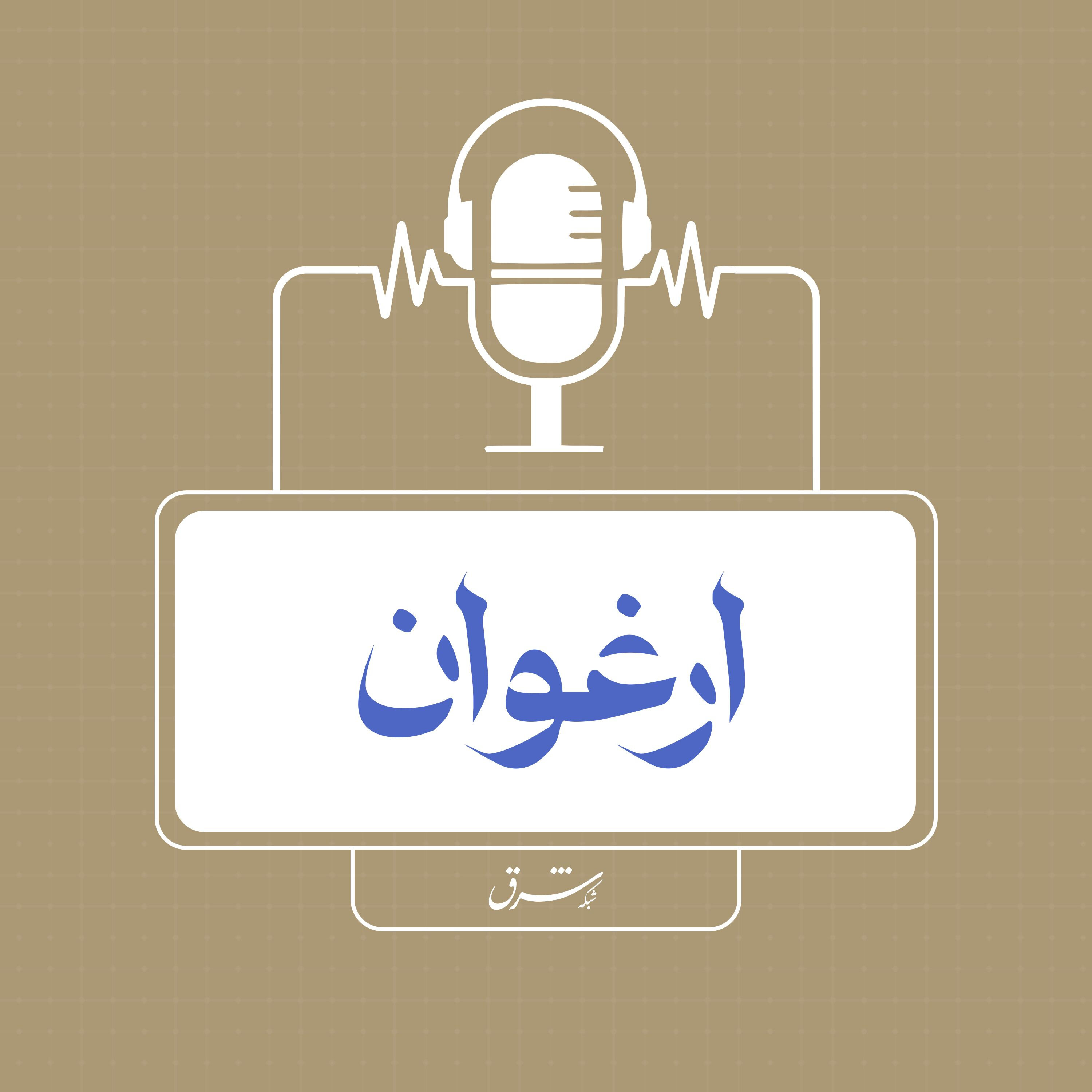 ارغوان