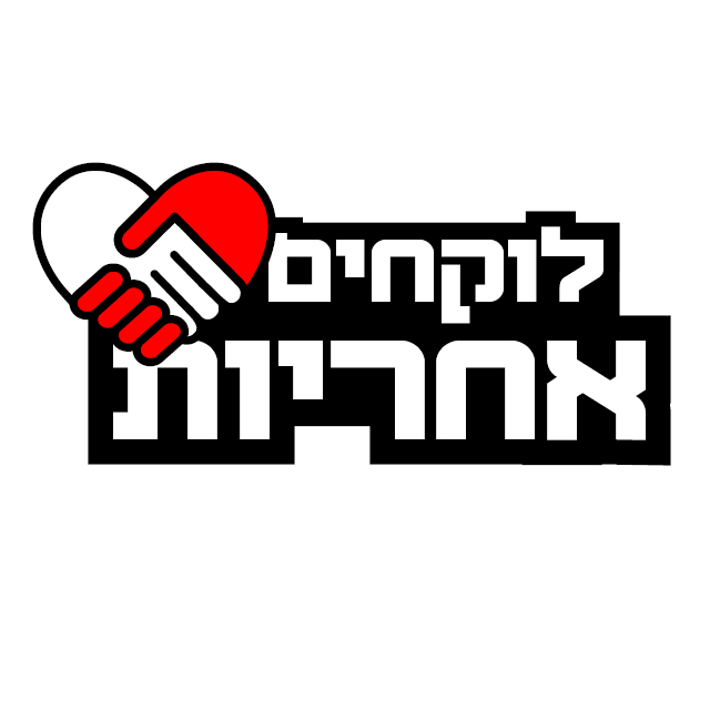 לוקחים אחריות: אחריות תאגידית בזמן משבר