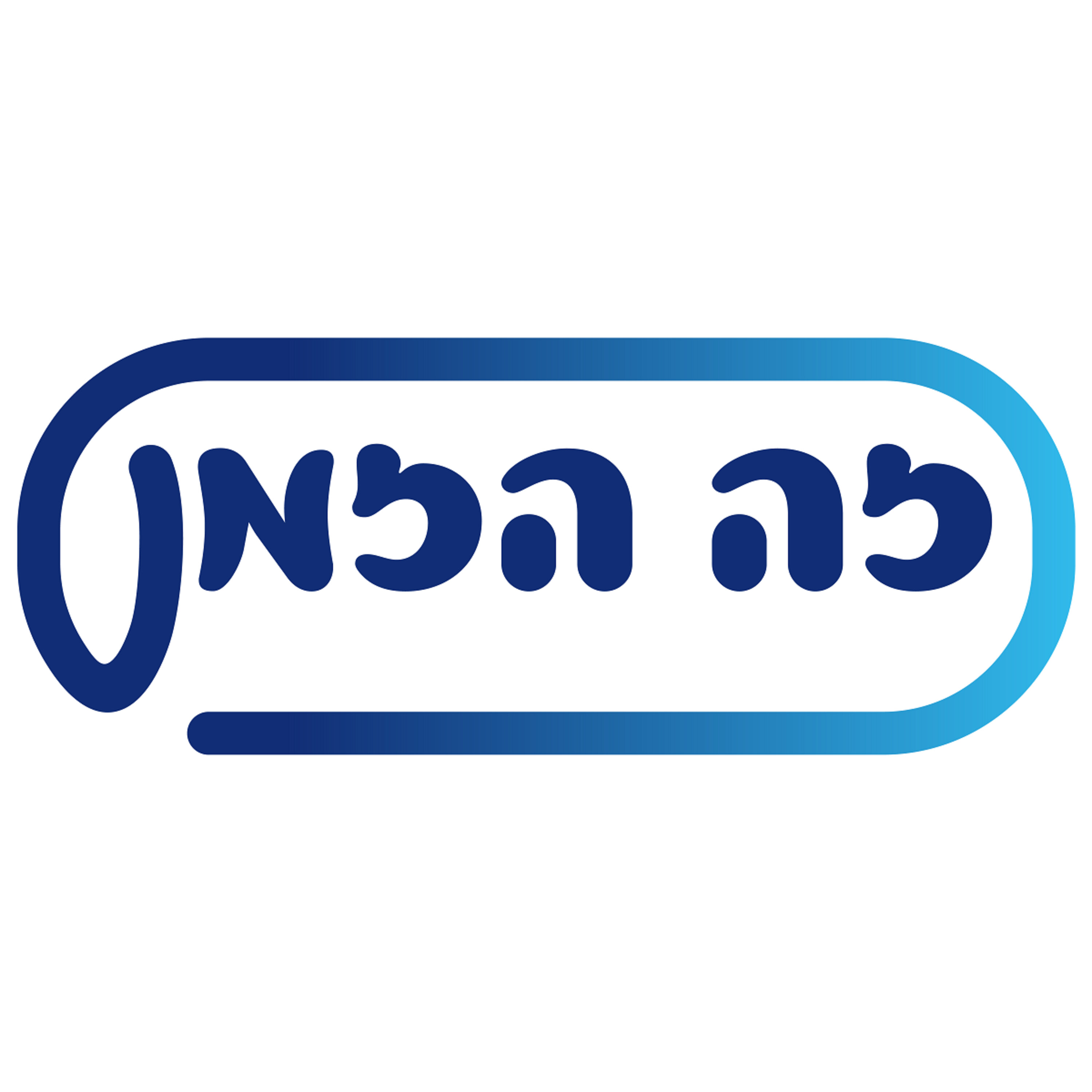 פרק 8: עונג מיני והנאה