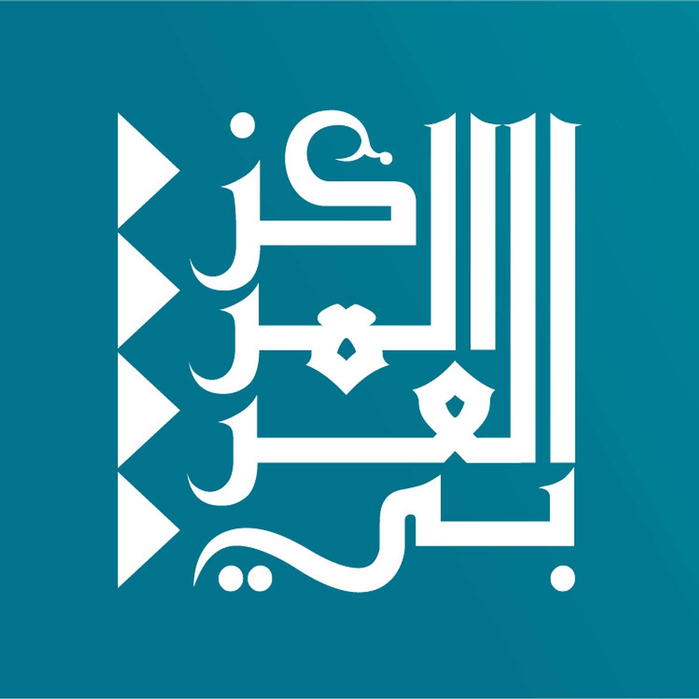 سيطرة الحوثيين على باب المندب: الخلفيات والتداعيات
