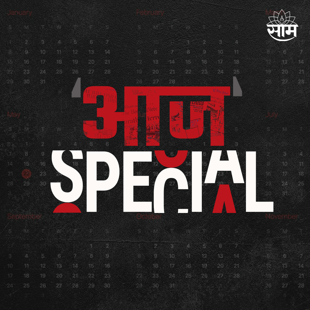 आज Special Podcast | जरांगे पाटील विधानसभेच्या मैदानात?| Aaj Special SAAM-TV Podcast