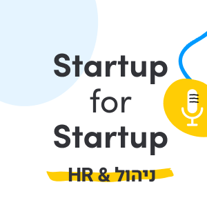Startup for Startup - הכל על HR וניהול