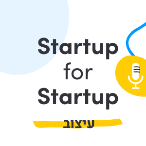 Startup for Startup - הכל על עיצוב