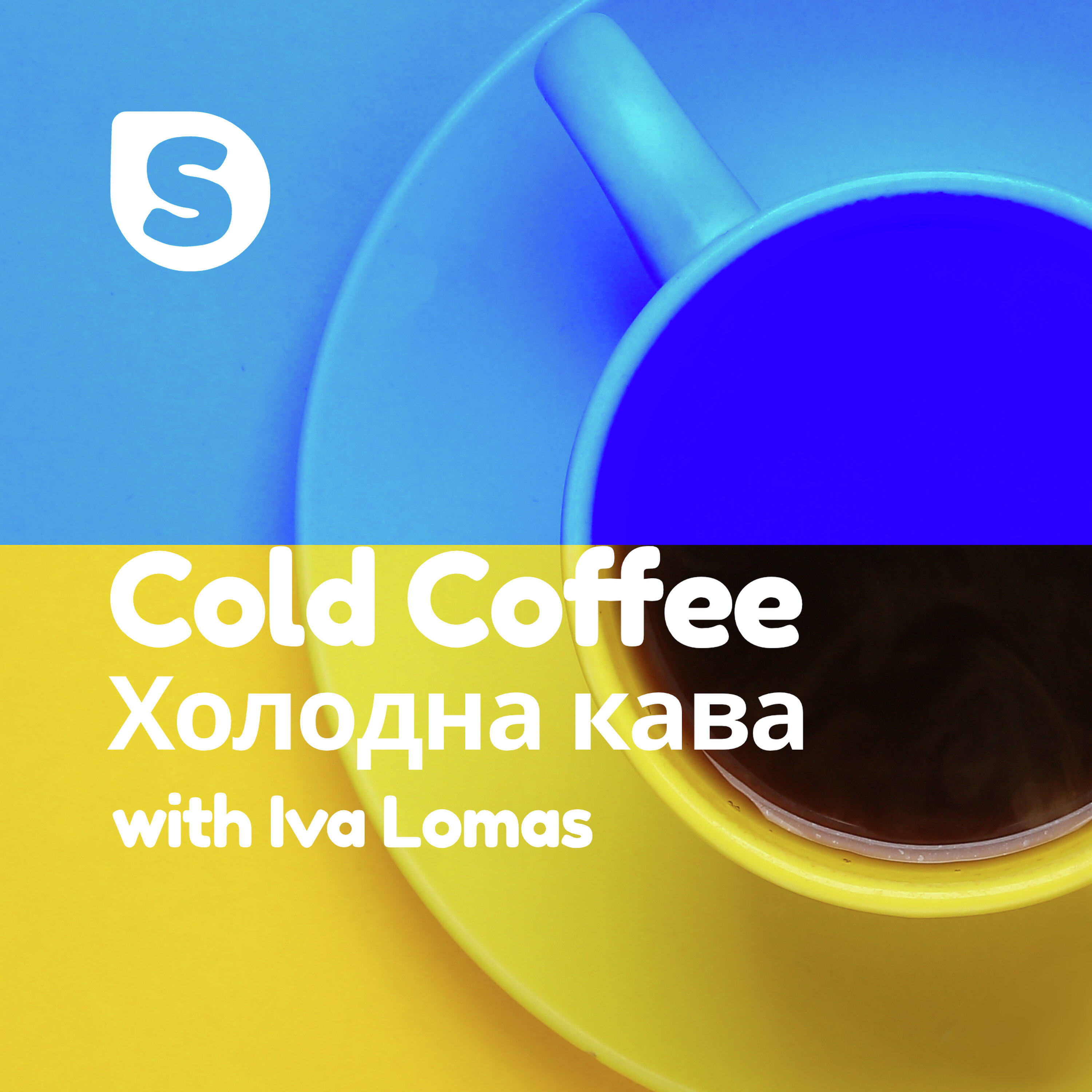 Cold coffee Холодна кава - the Ukrainian podcast from Petersfield
