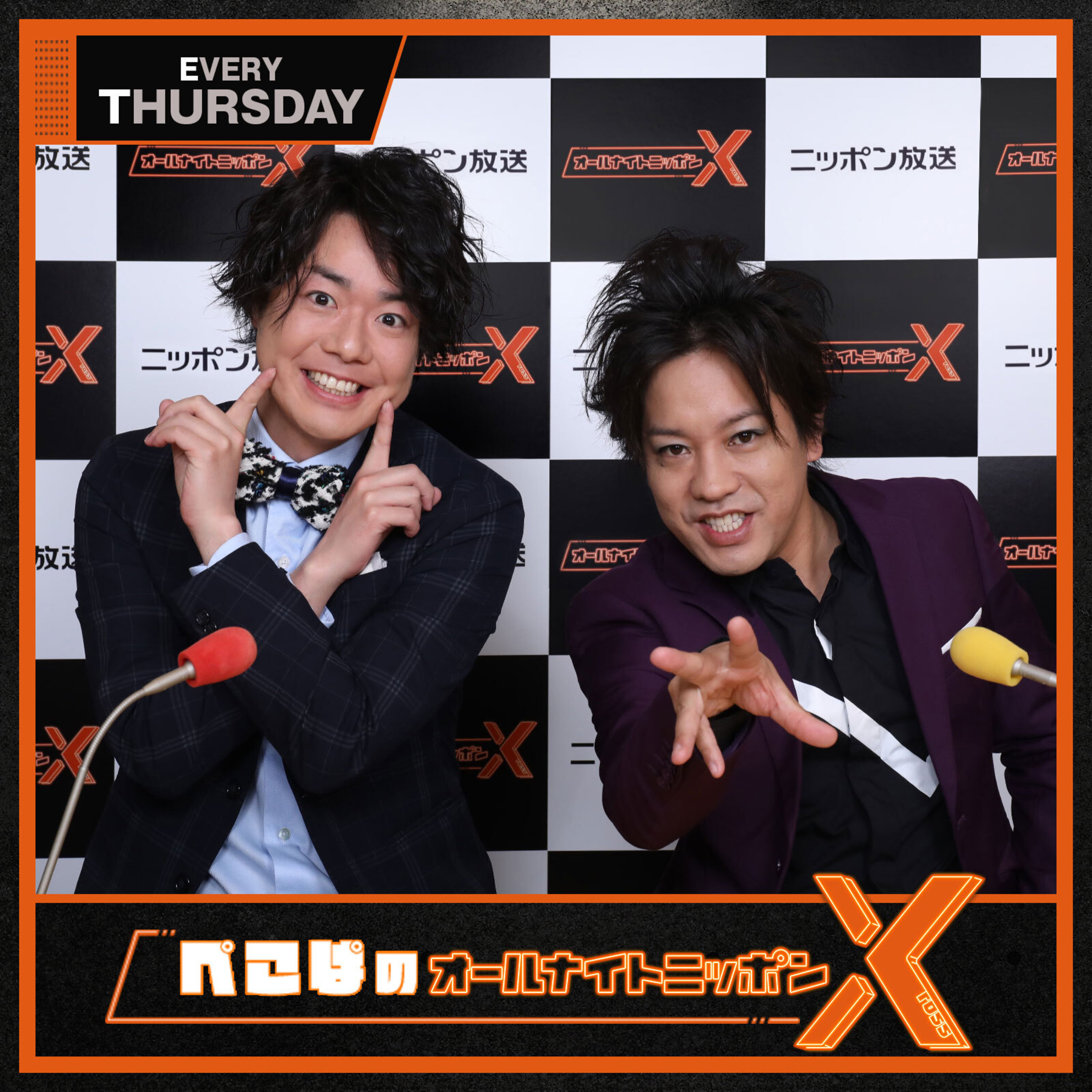 ニッポン放送 All Podcasts Chartable ニッポン放送 All Podcasts Chartable