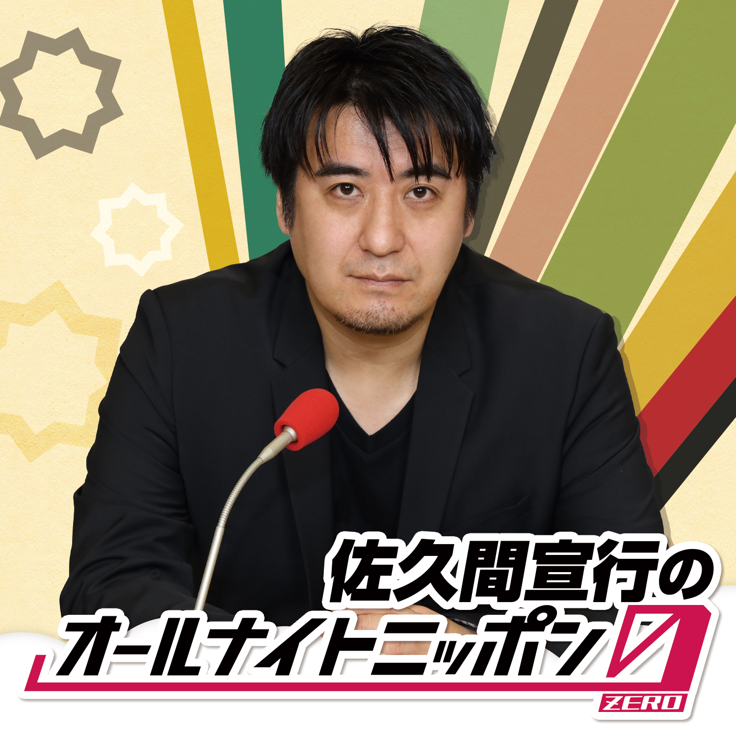 Apple Podcasts Japan All Podcasts Episodes Podcast Charts Chartable