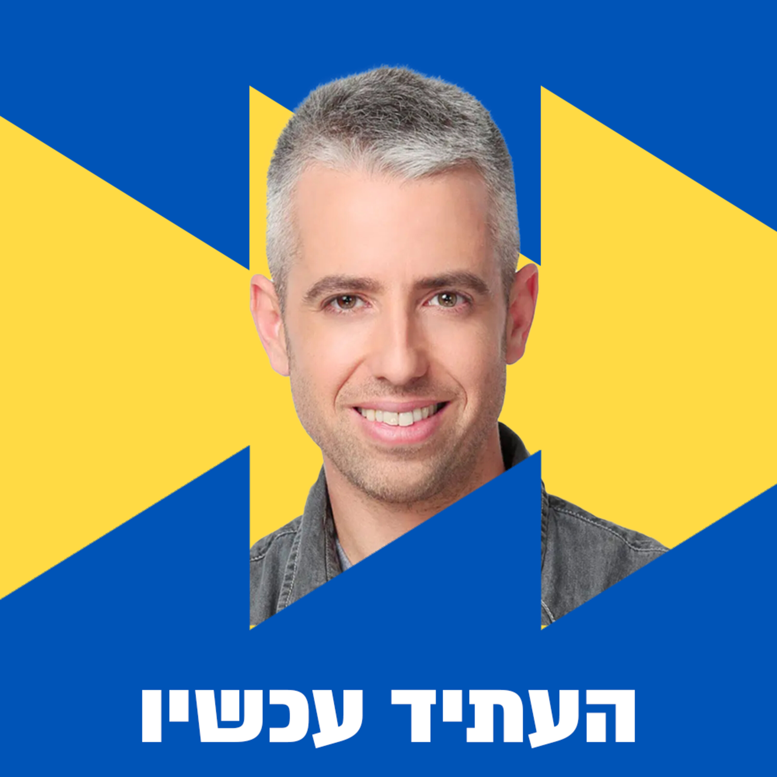 קרבות אינטיליגנציה – בינה מלאכותית וביטחון לאומי | 05.10.23