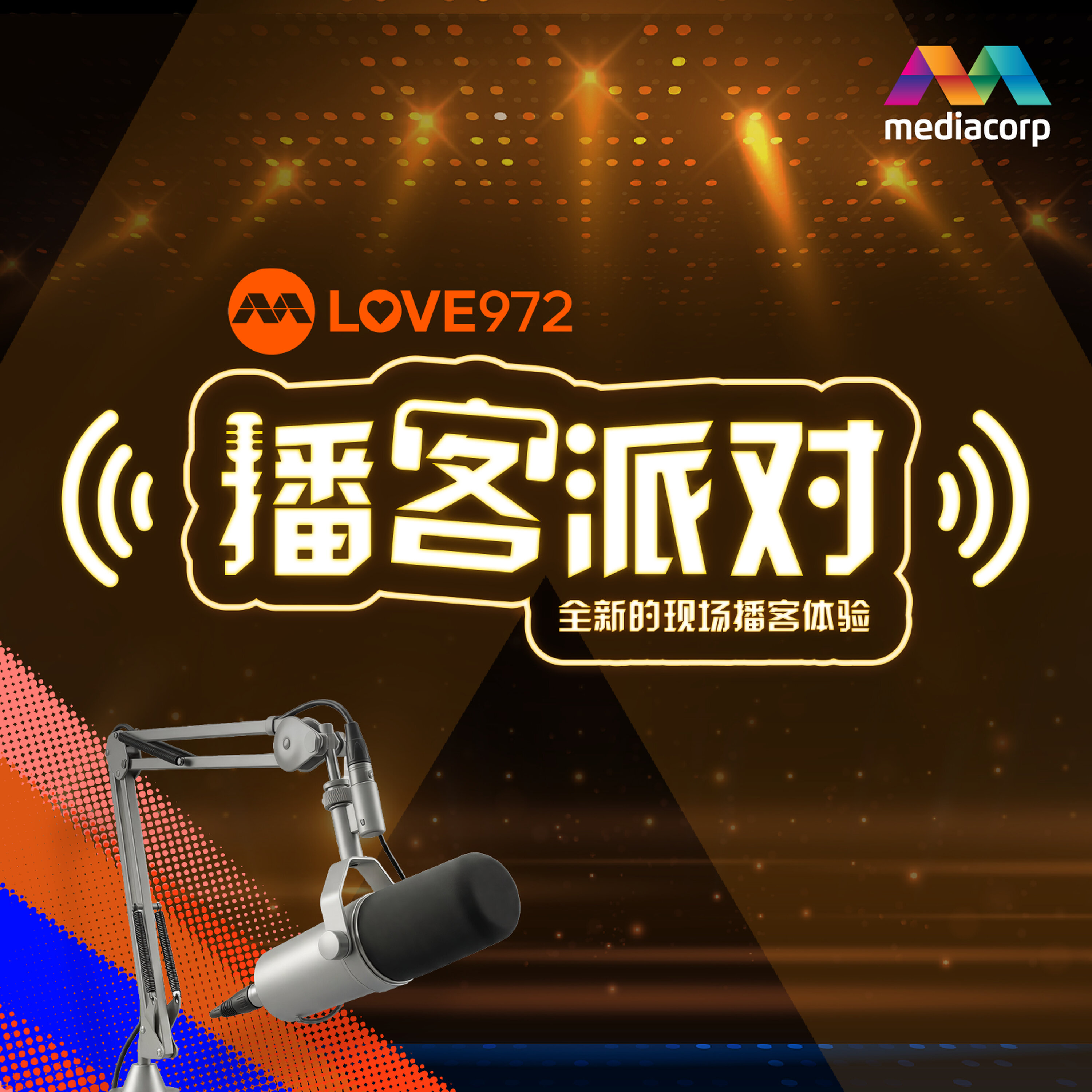LOVE972 Live Podcast Show 播客派对 podcast artwork