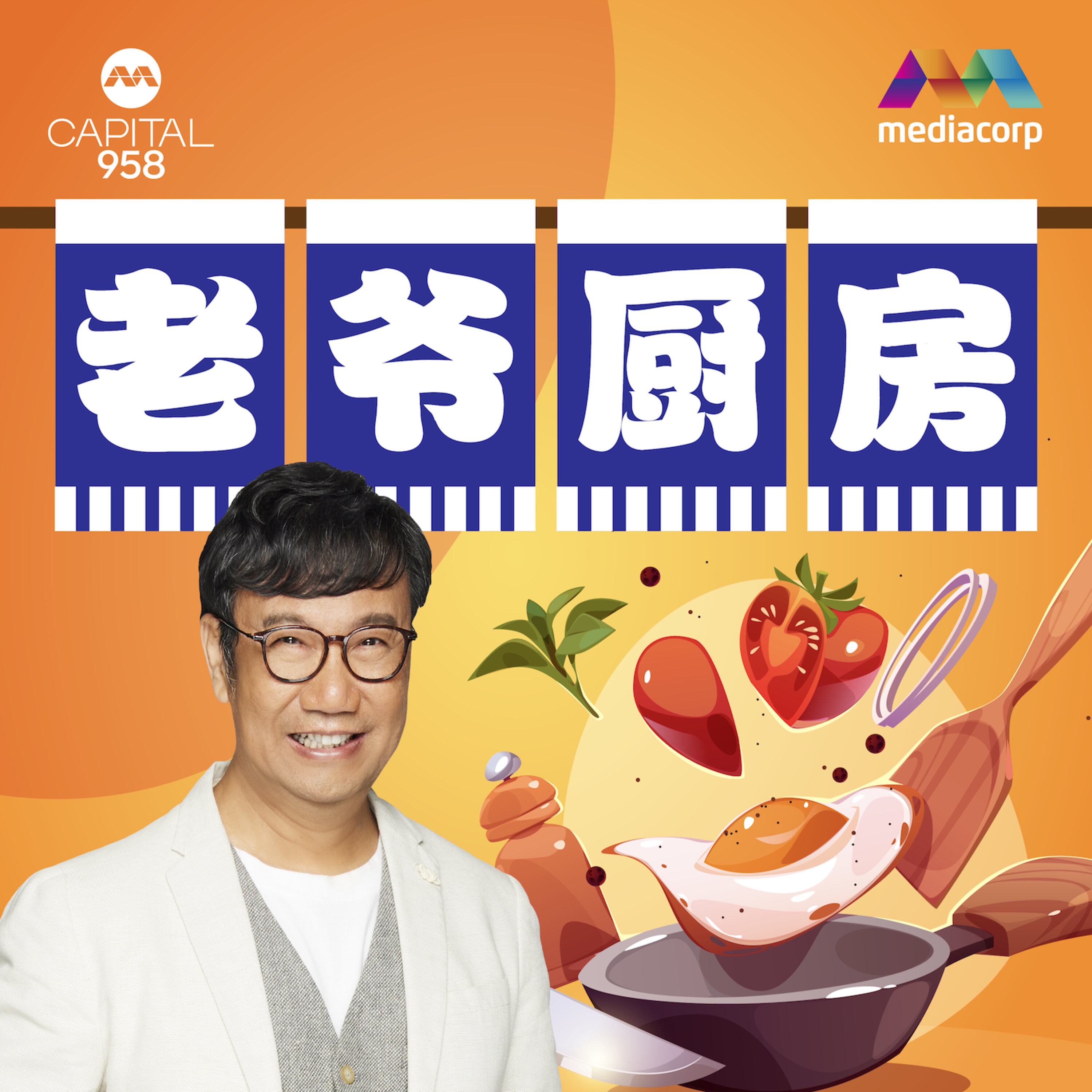 【老爷觅佳肴】摩登的泰国餐厅 “HUE” 02_25122002 【老爷觅佳肴】摩登的泰国餐厅 “HUE” 02_25122002