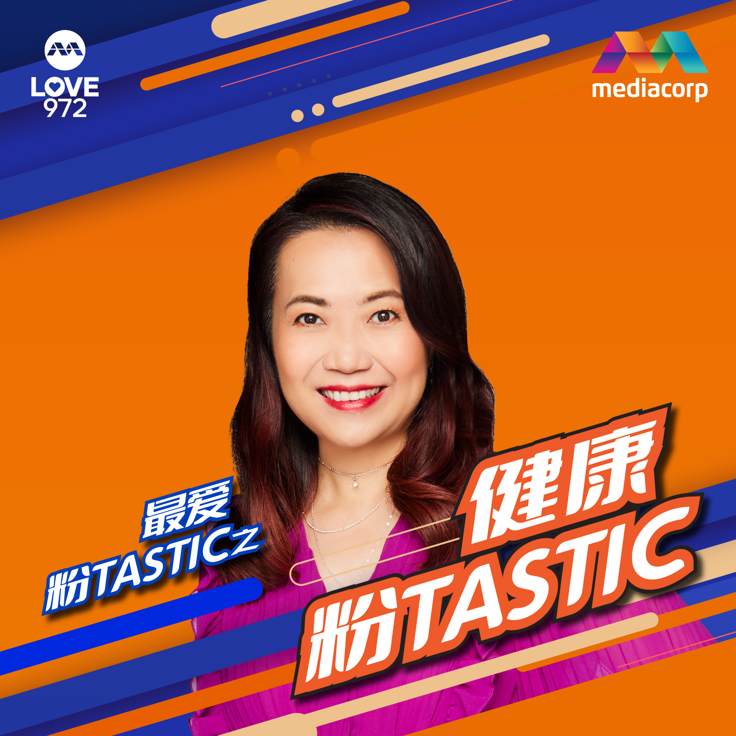 LOVE 972 健康粉tastic | LOVE 972 FENtastic Health