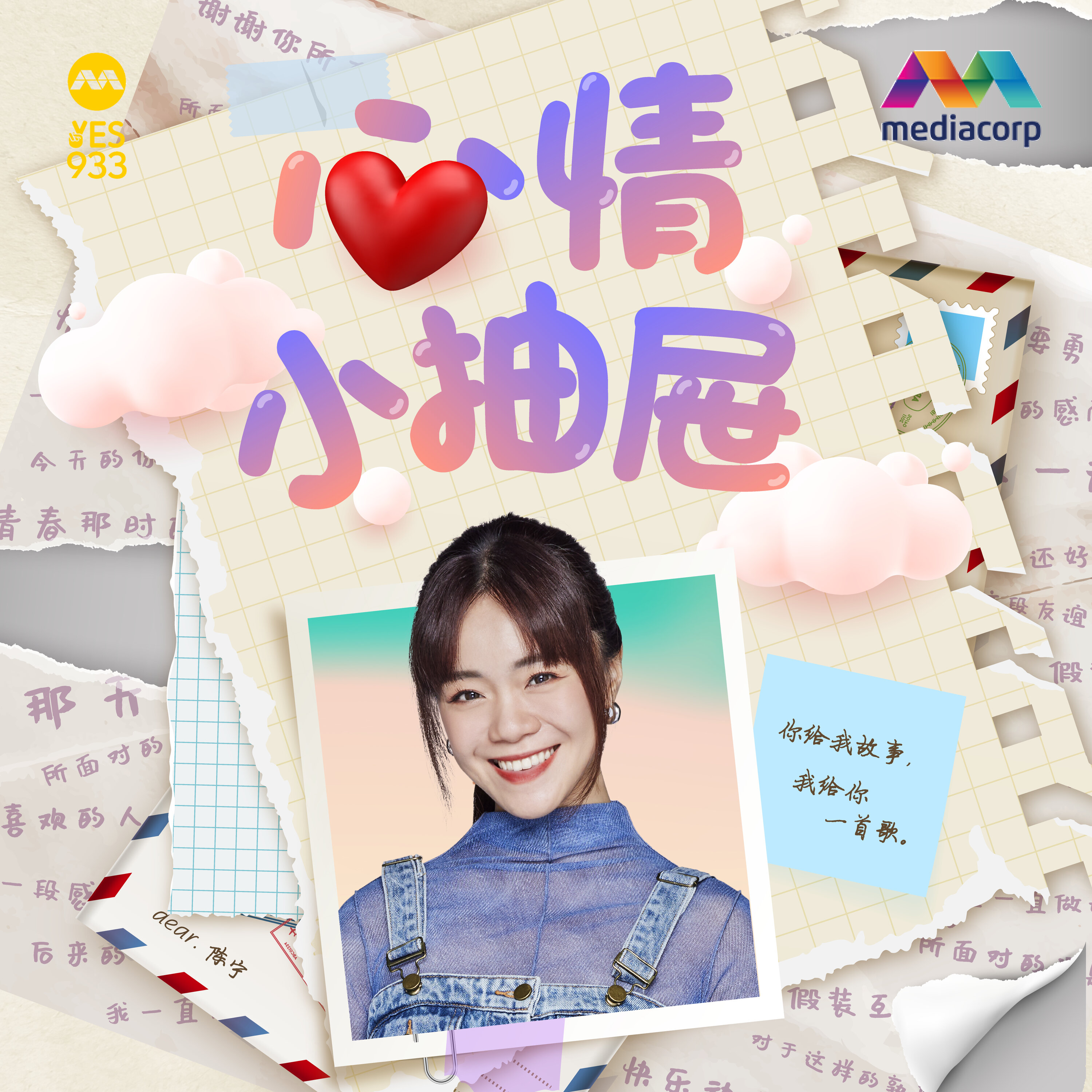 永远「在路上」的朋友!你会等多久?| How Do You Deal With Friends Who Are Always "On The Way?"