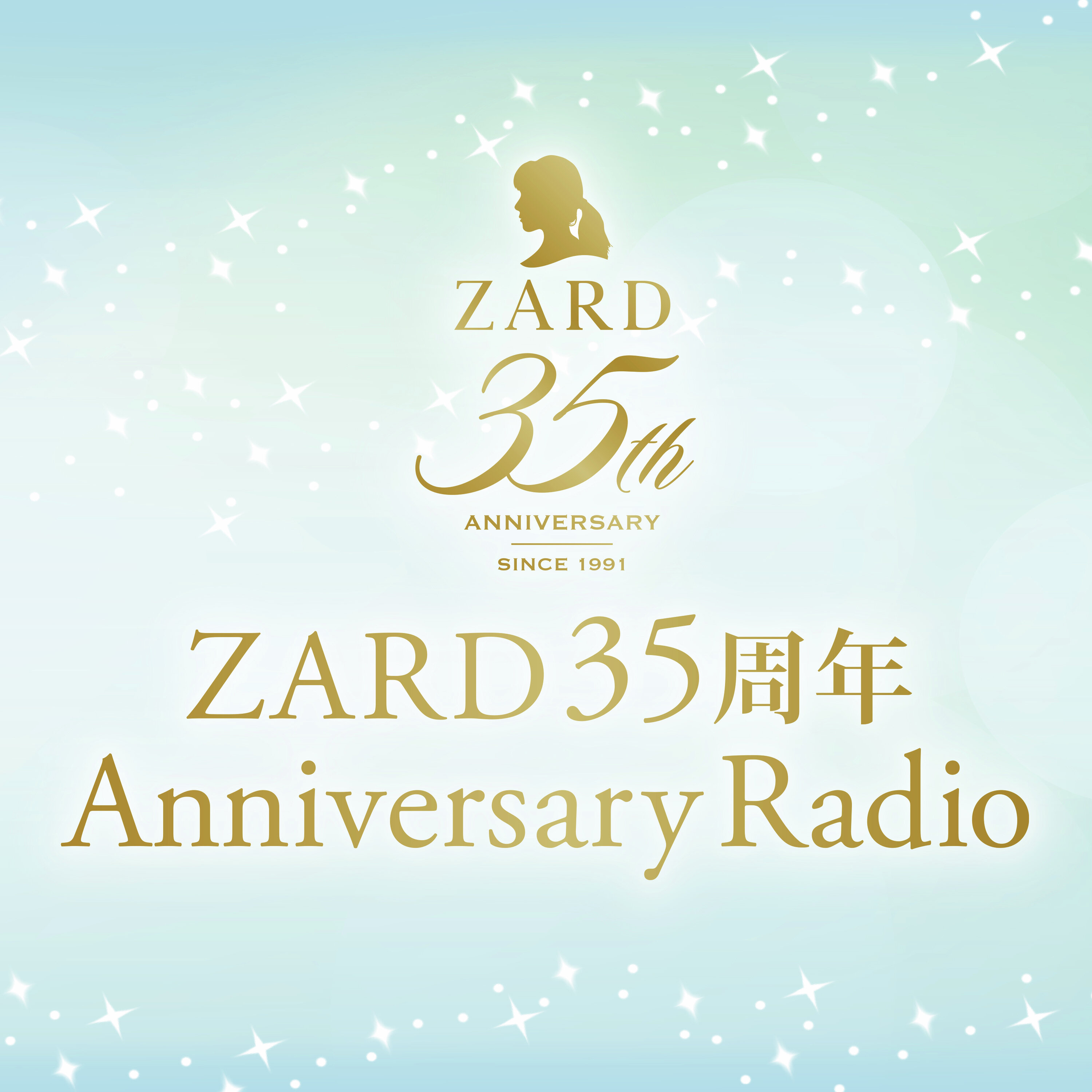 ZARD 35周年 Anniversary Radio