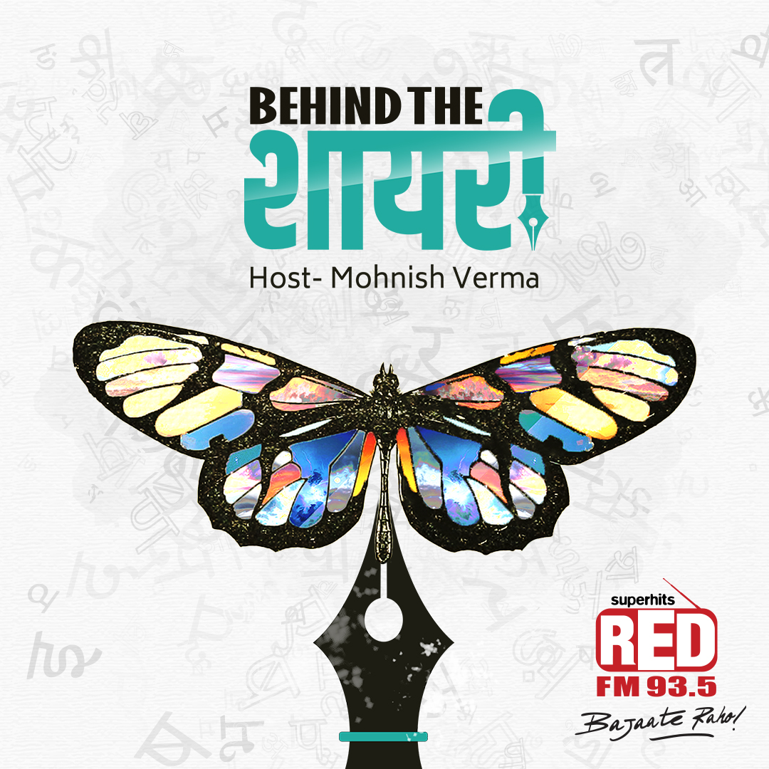 Behind the Shayari