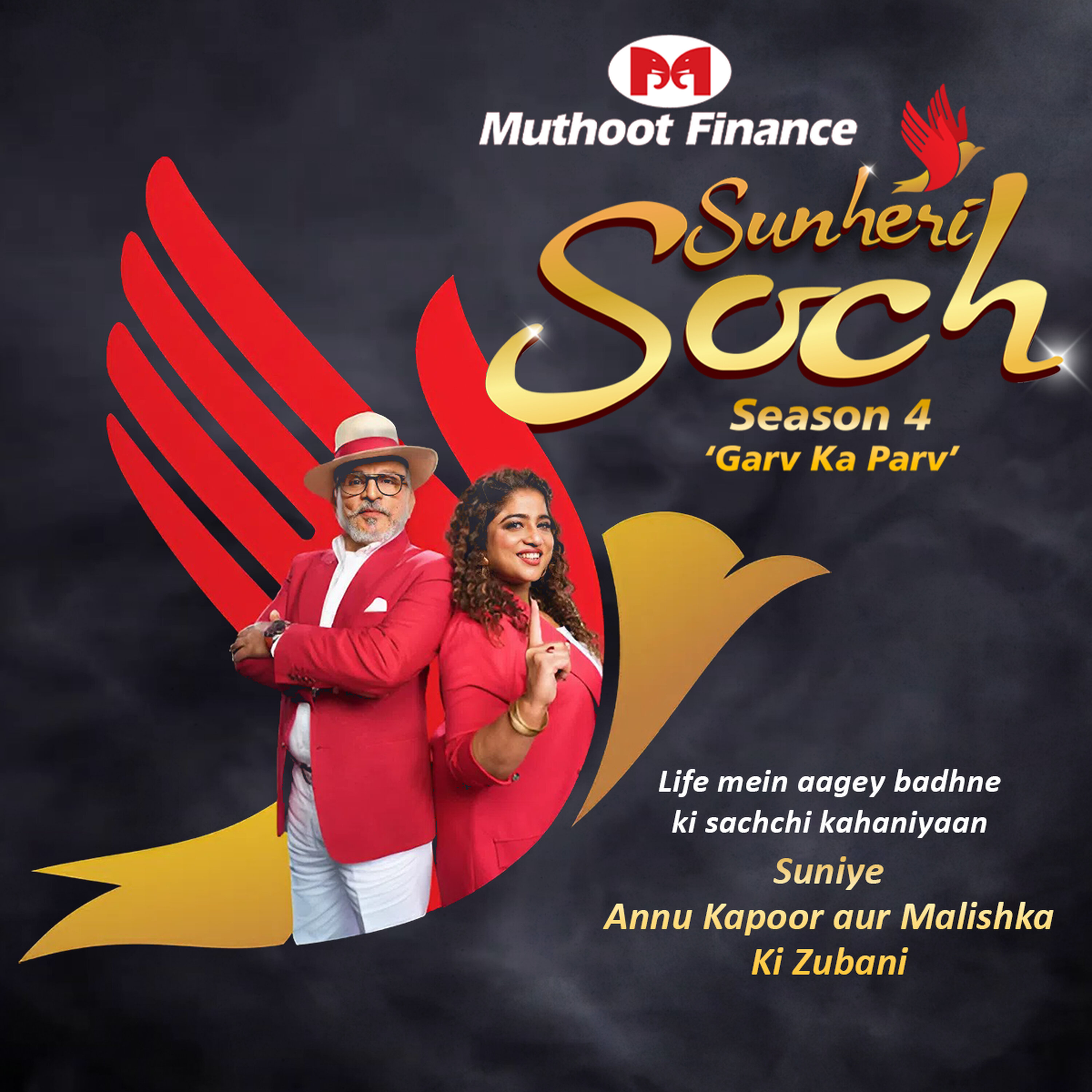 Sunheri Soch