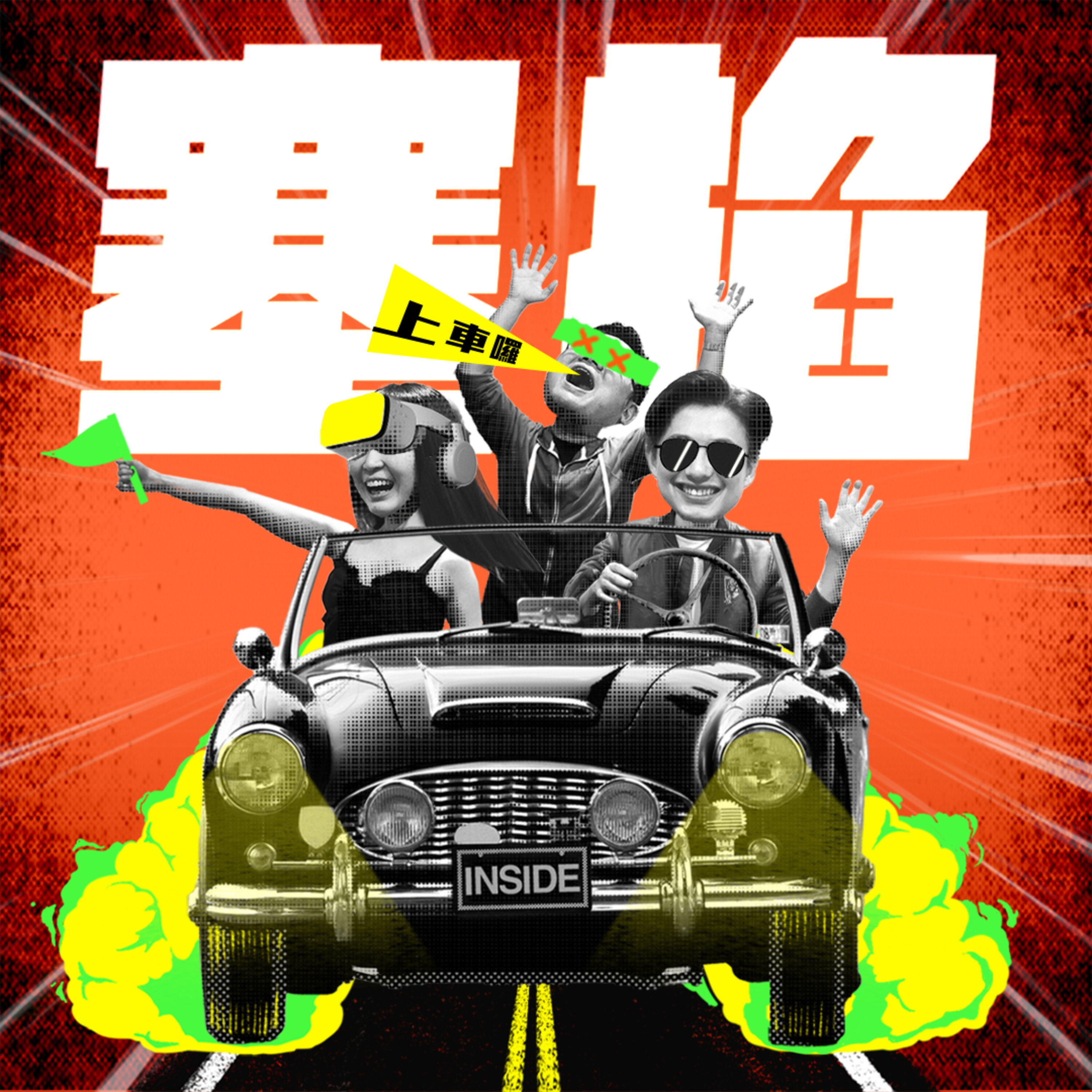 E101: 🎫 創業界奇異博士？創辦 KKTIX 現在跑去做 AI（上）ft. InfuseAI 共同創辦人兼營運長薛良斌