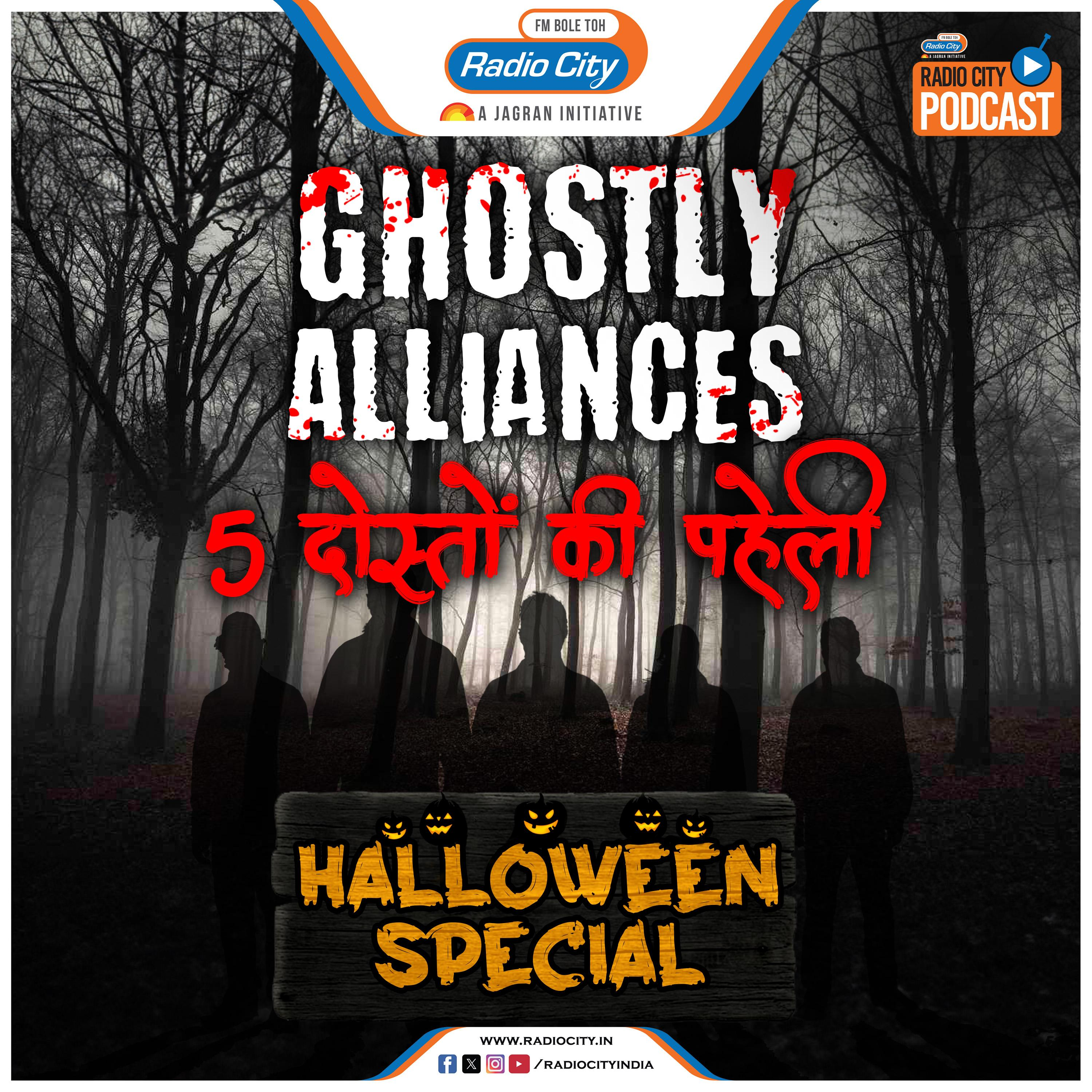 Ghostly Alliances - 5 Doston Ki Paheli podcast artwork