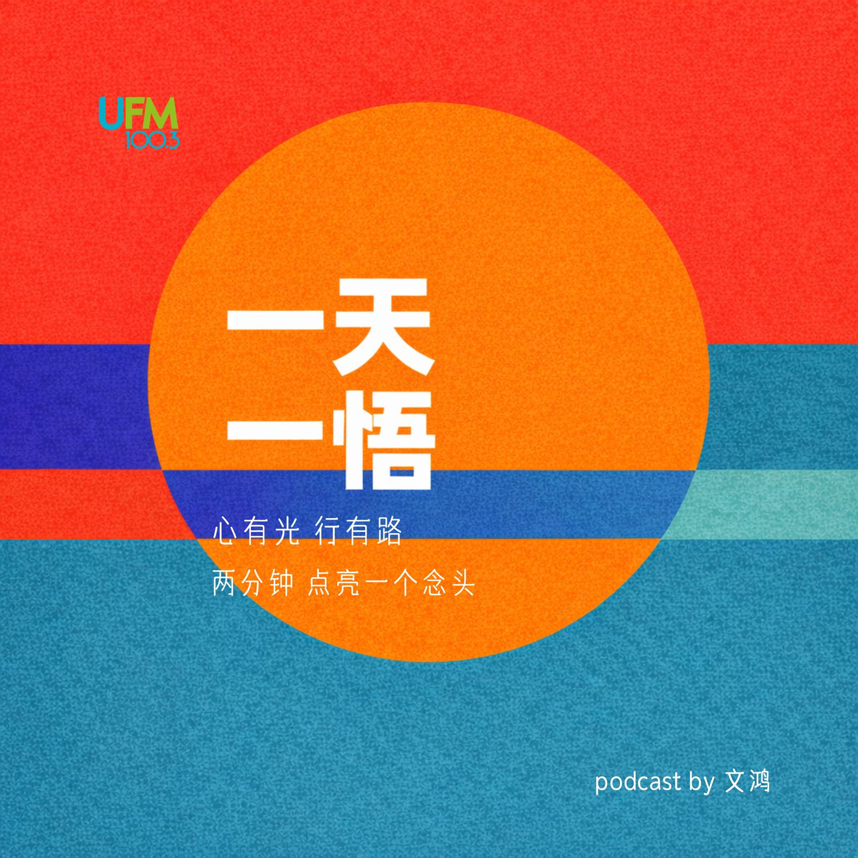 2407 你刷到的不是全世界