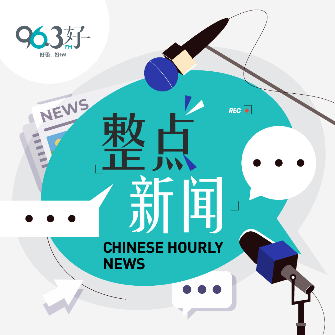 整点新闻 - 2025-10-7 12点