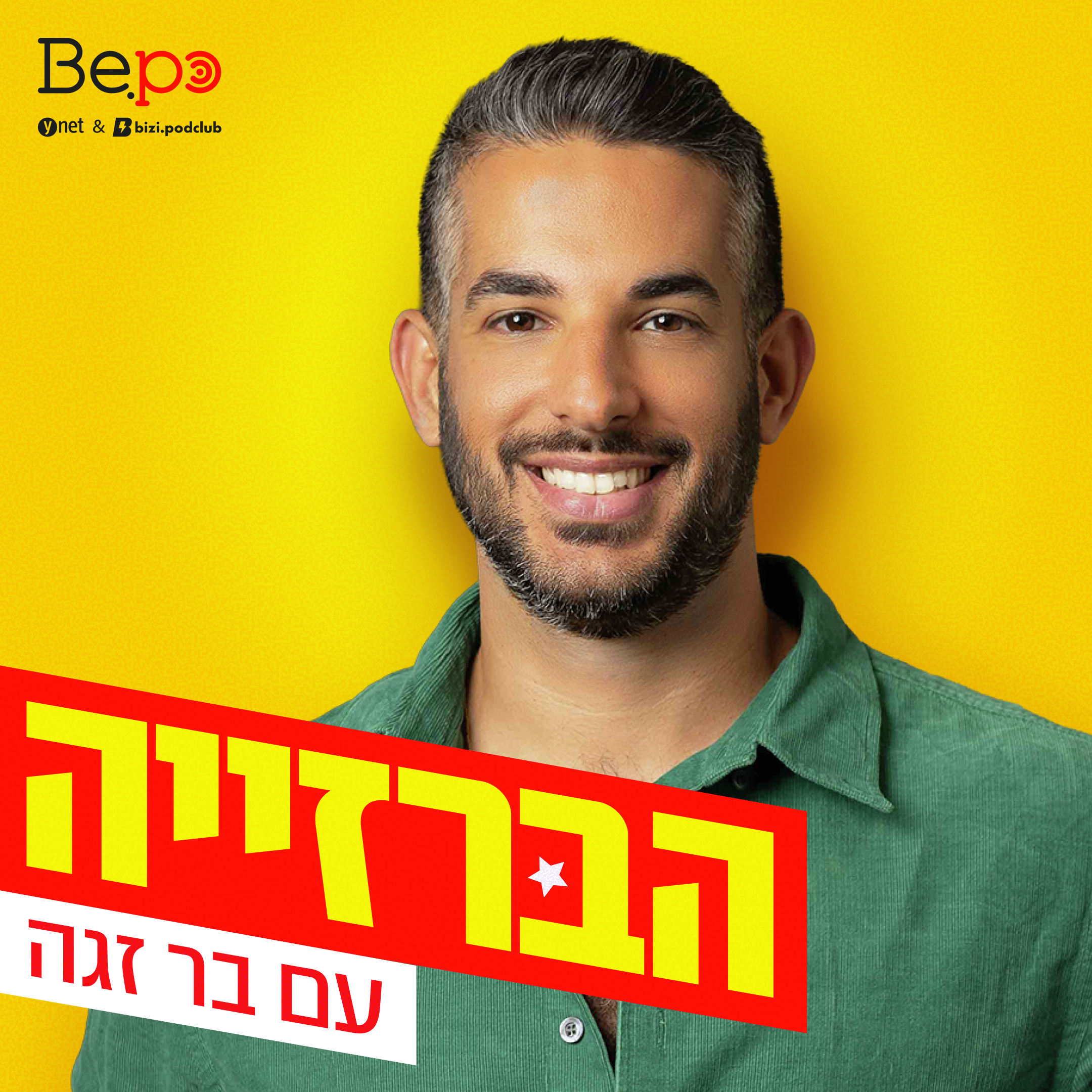 אילנית: "שמחה על איך שאני מתבגרת ועוזרת לעצמי להתבגר.זה לא קל לעמוד שעה ו-45 דקות על הבמה על עקבים גבוהים"