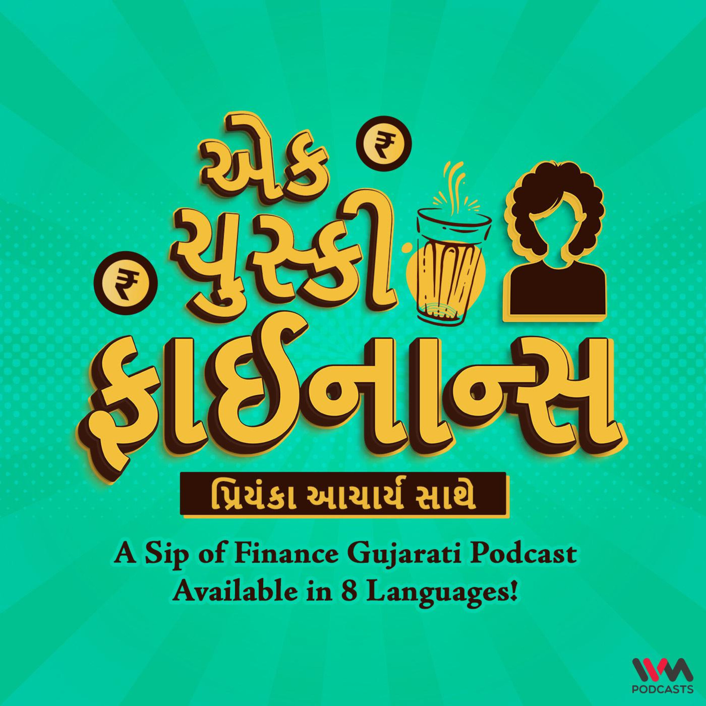 A Sip of Finance Gujarati - Ek Chuski Finance Podcast cover