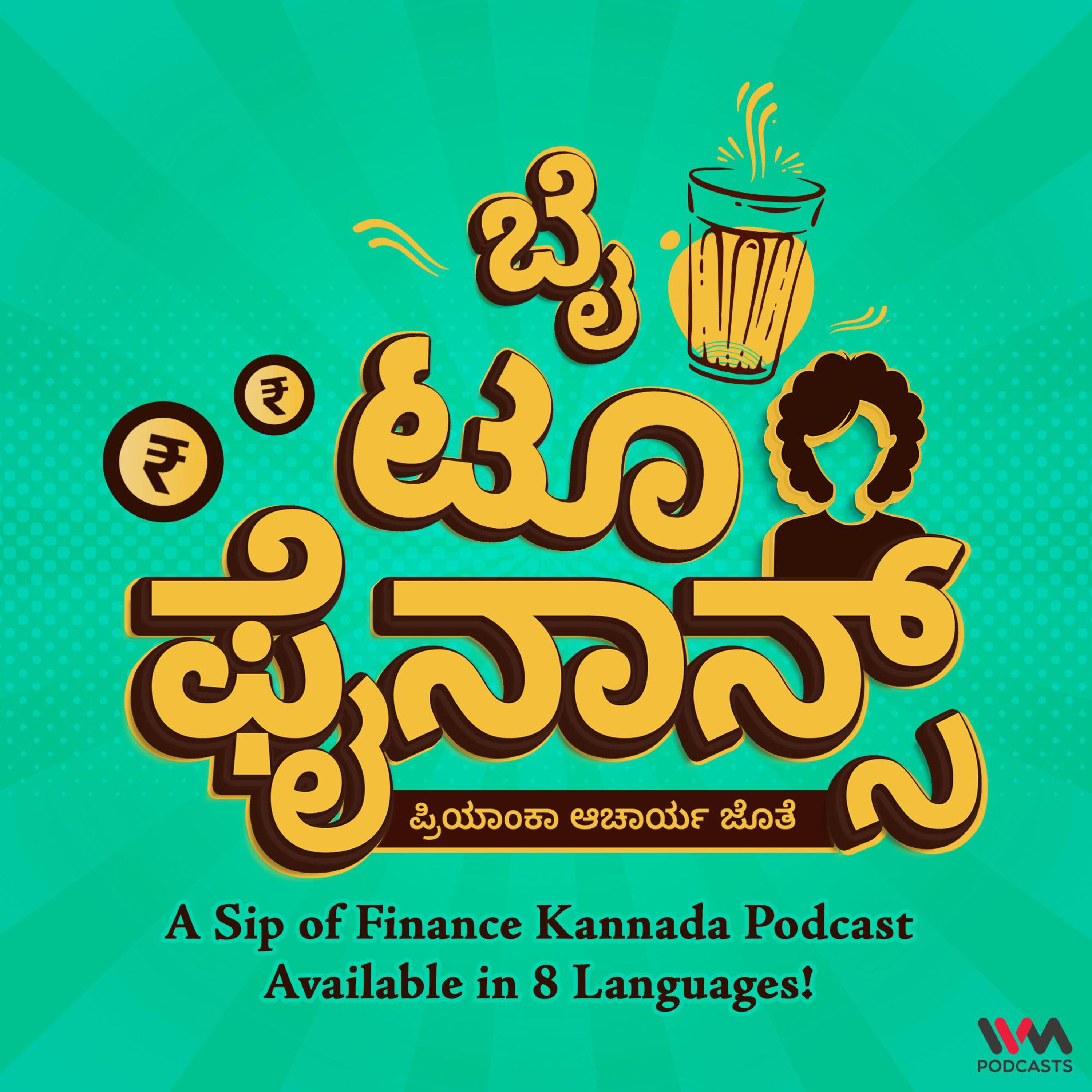 A Sip of Finance Kannada - By Two Finance Podcast cover