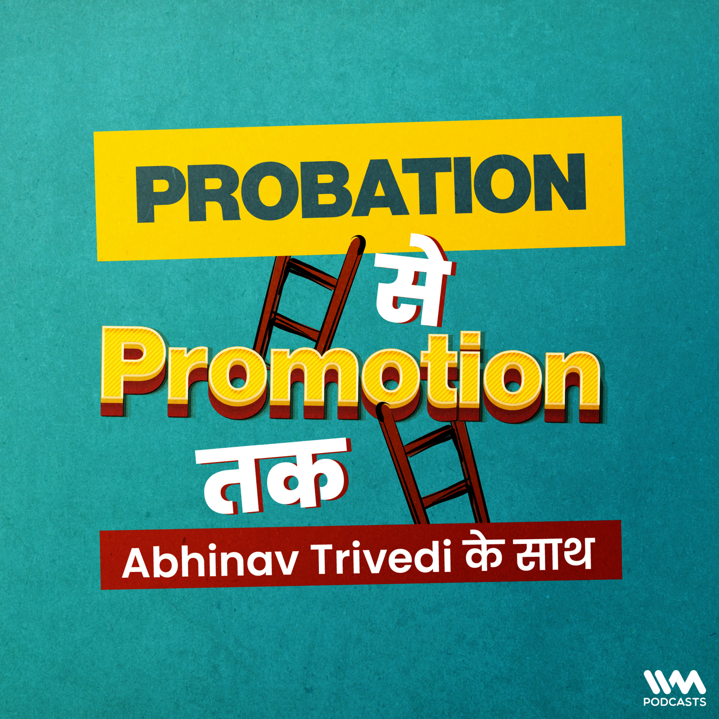 Probation Se, Promotion Tak cover
