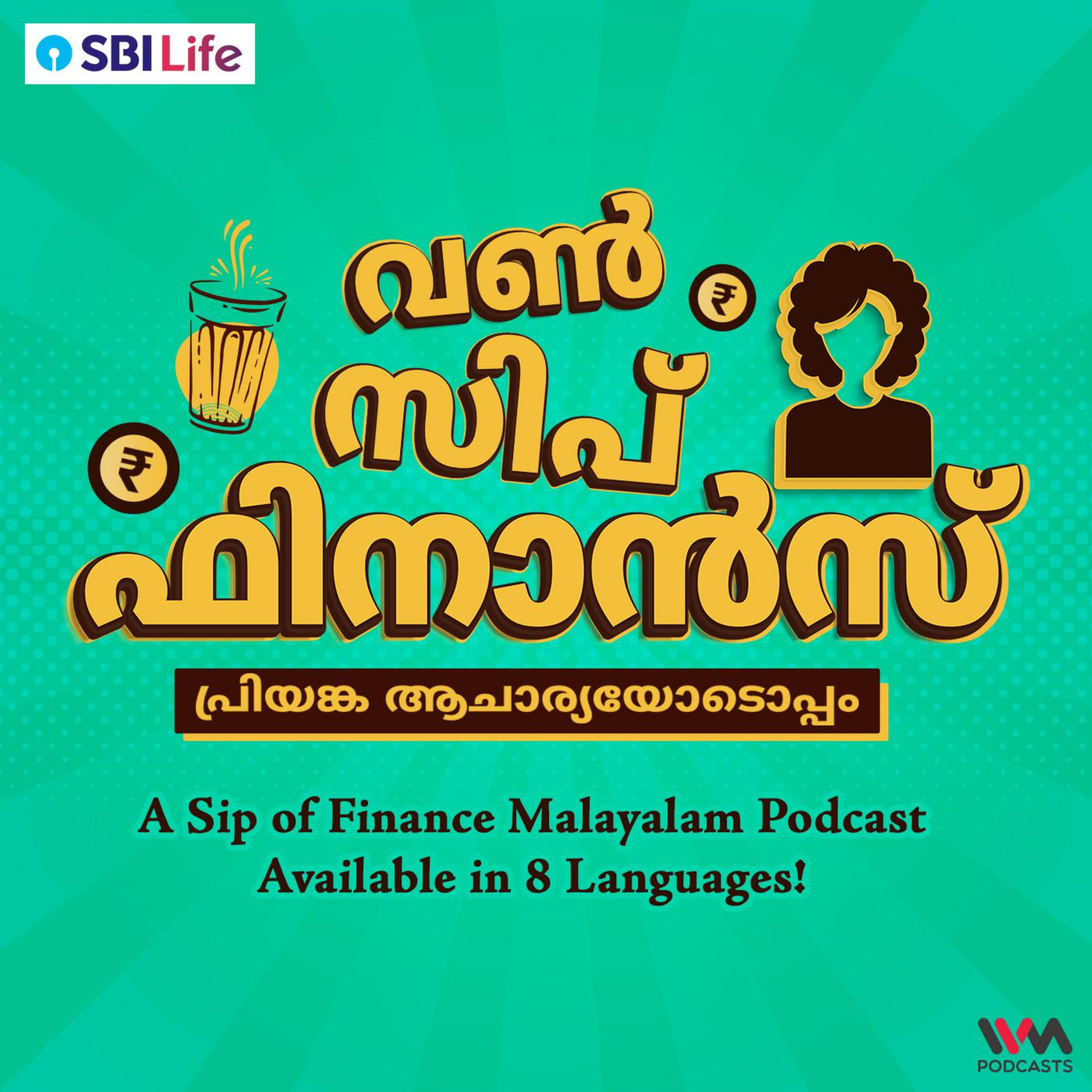 A Sip of Finance Malayalam - One Sip Finance Podcast cover