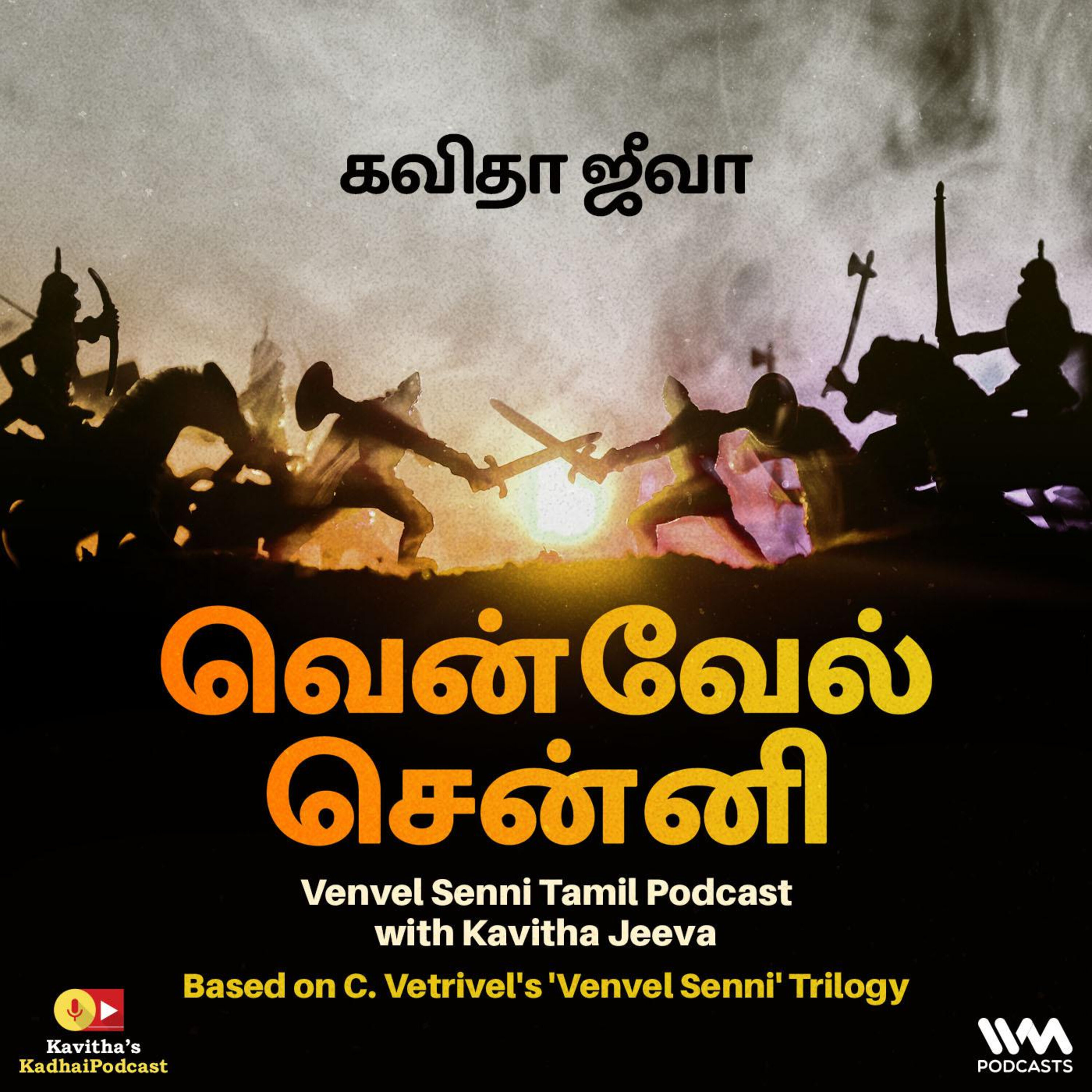 Venvel Senni Tamil Podcast with Kavitha Jeeva cover