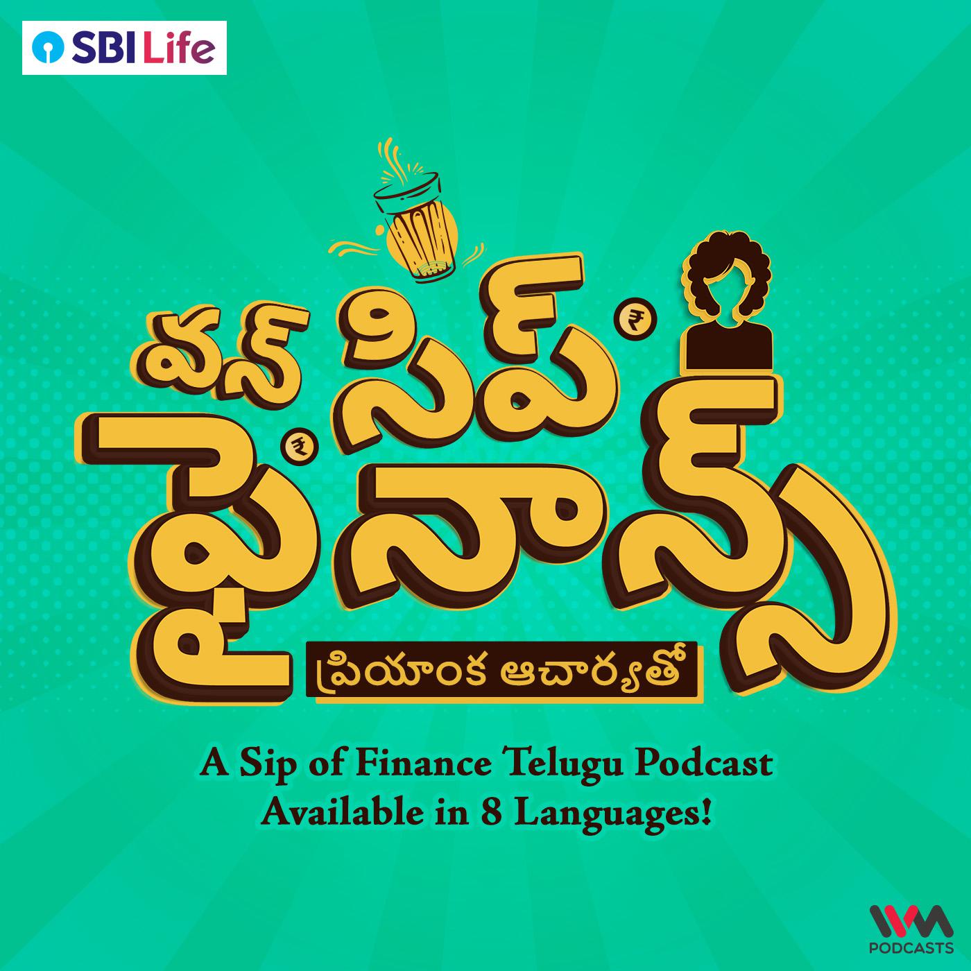 A Sip of Finance Telugu - One Sip Finance Podcast