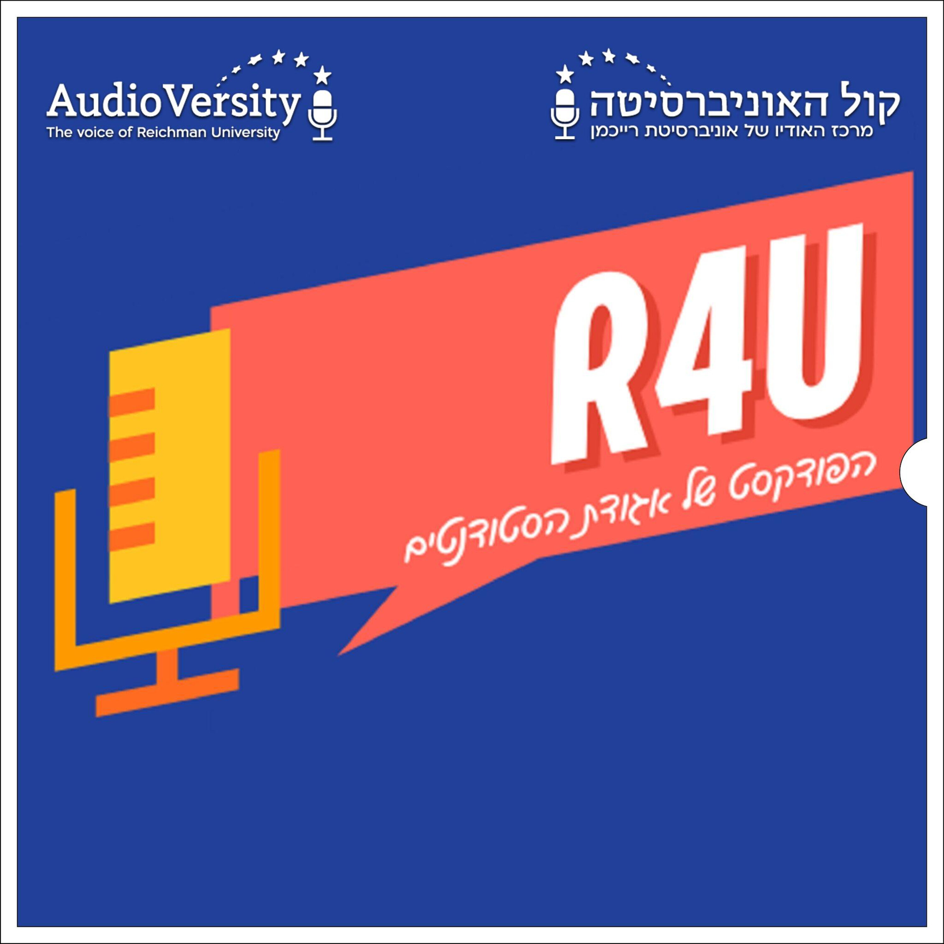 R4U