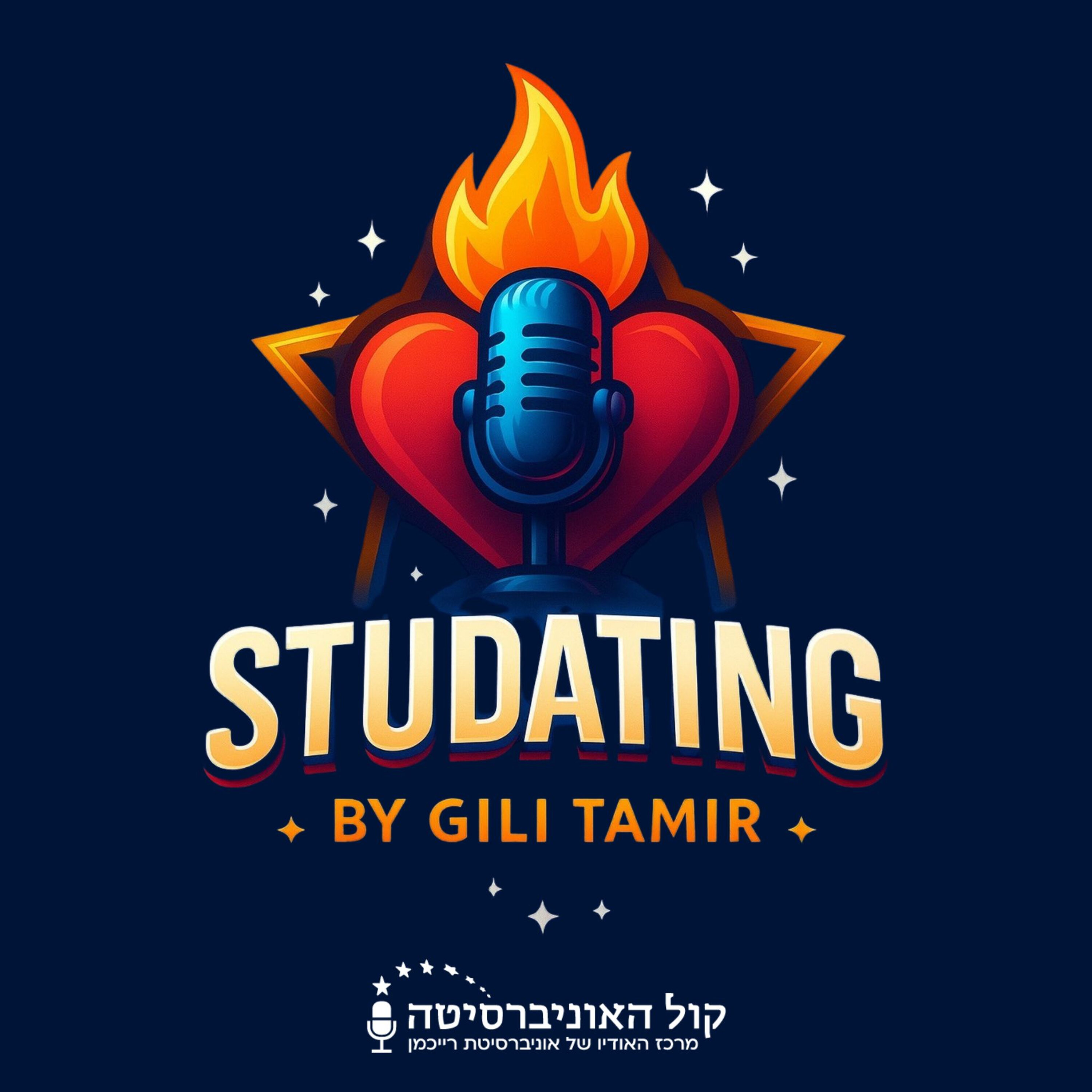 סטודייטינג