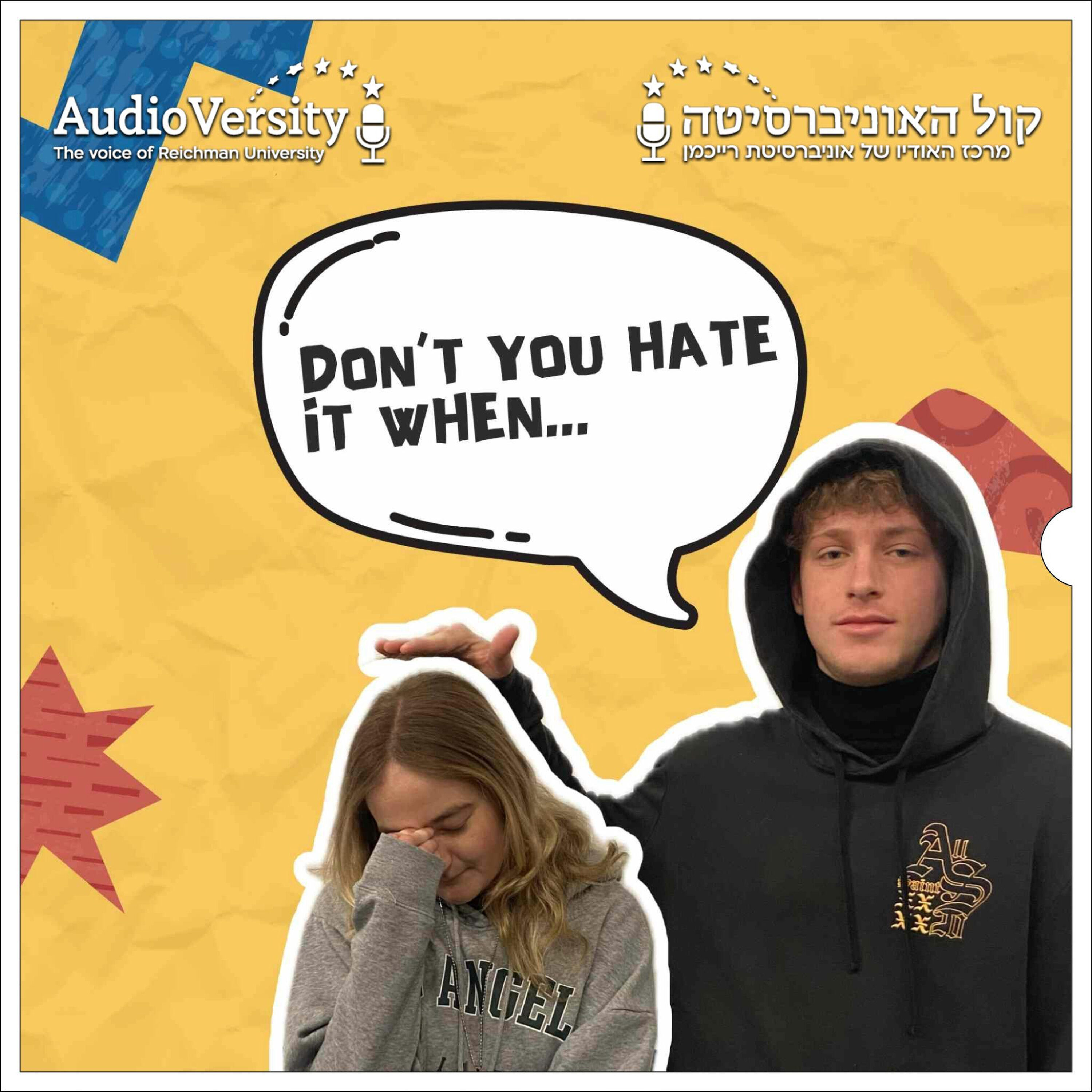 Don’t You Hate it When…
