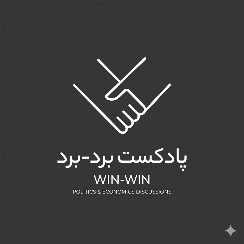 برد-برد