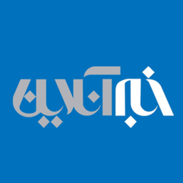 خبرآنلاین | اقتصادی