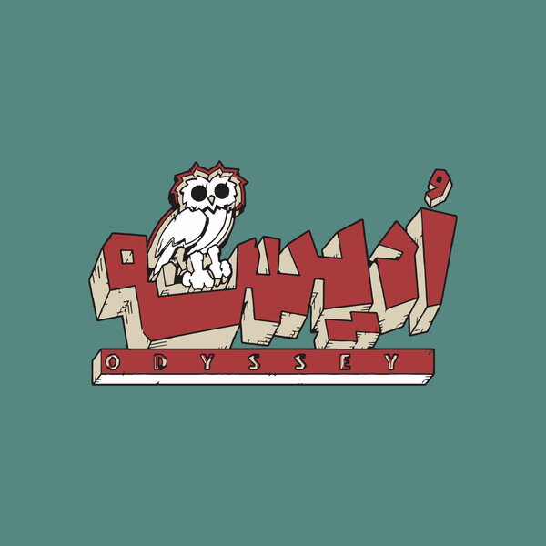 ادیسه | Odyssey
