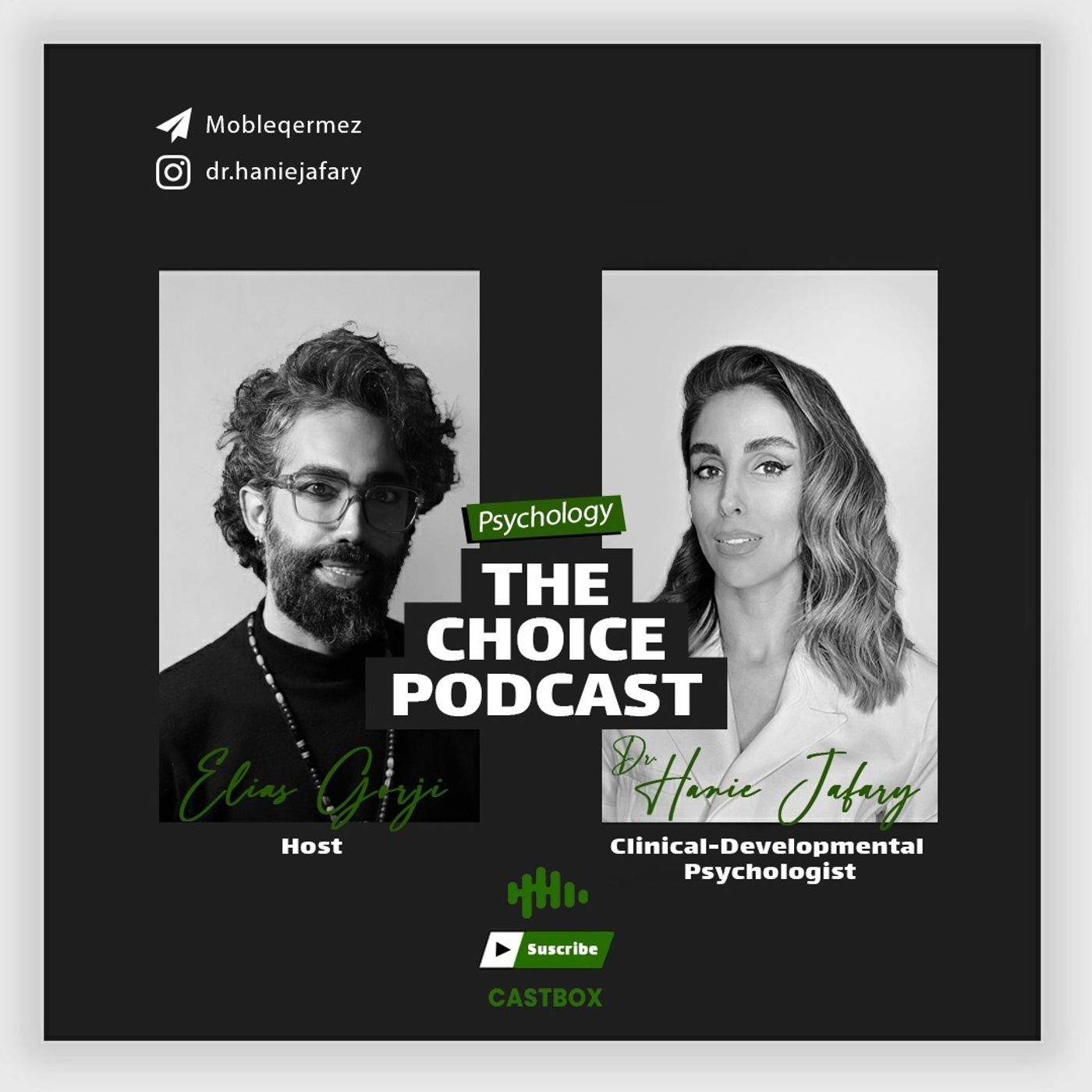 انتخاب | The Choice Podcast