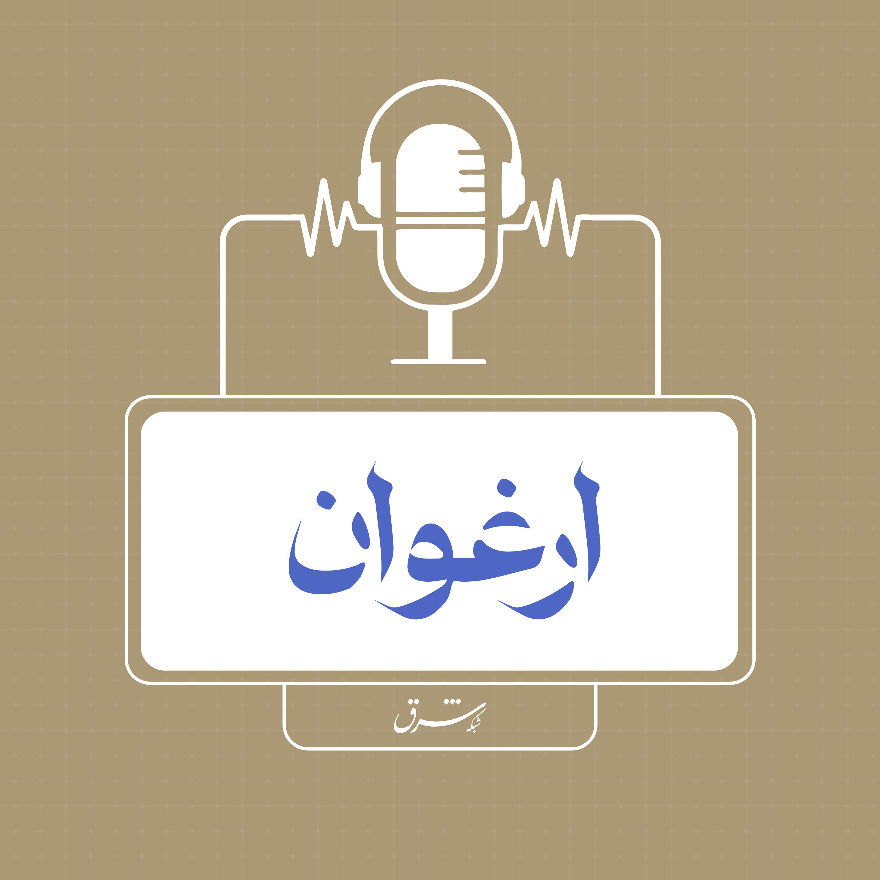 ارغوان
