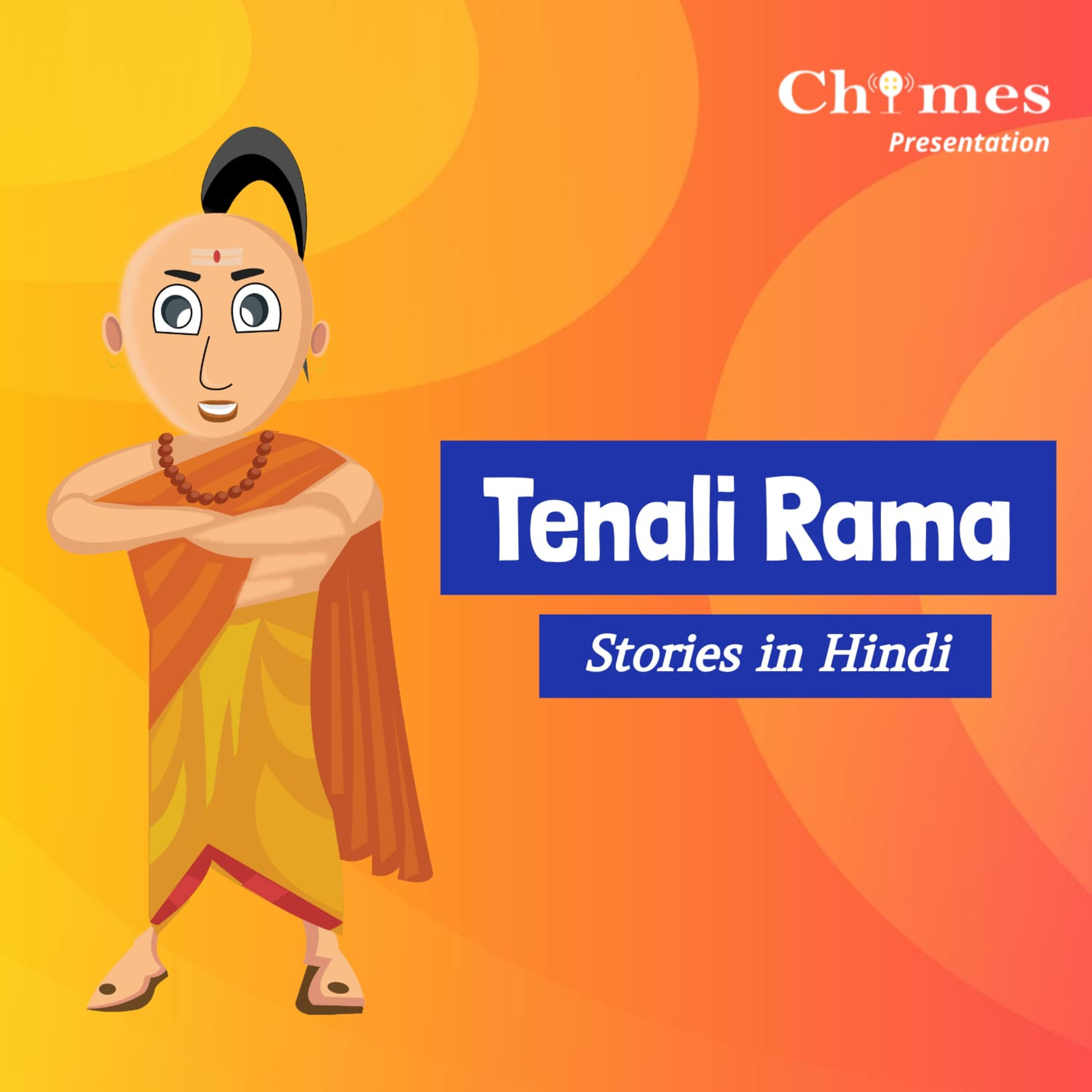 Tenali Rama - Stories in Hindi Podcast | Fiction Podcasts – Hungama
